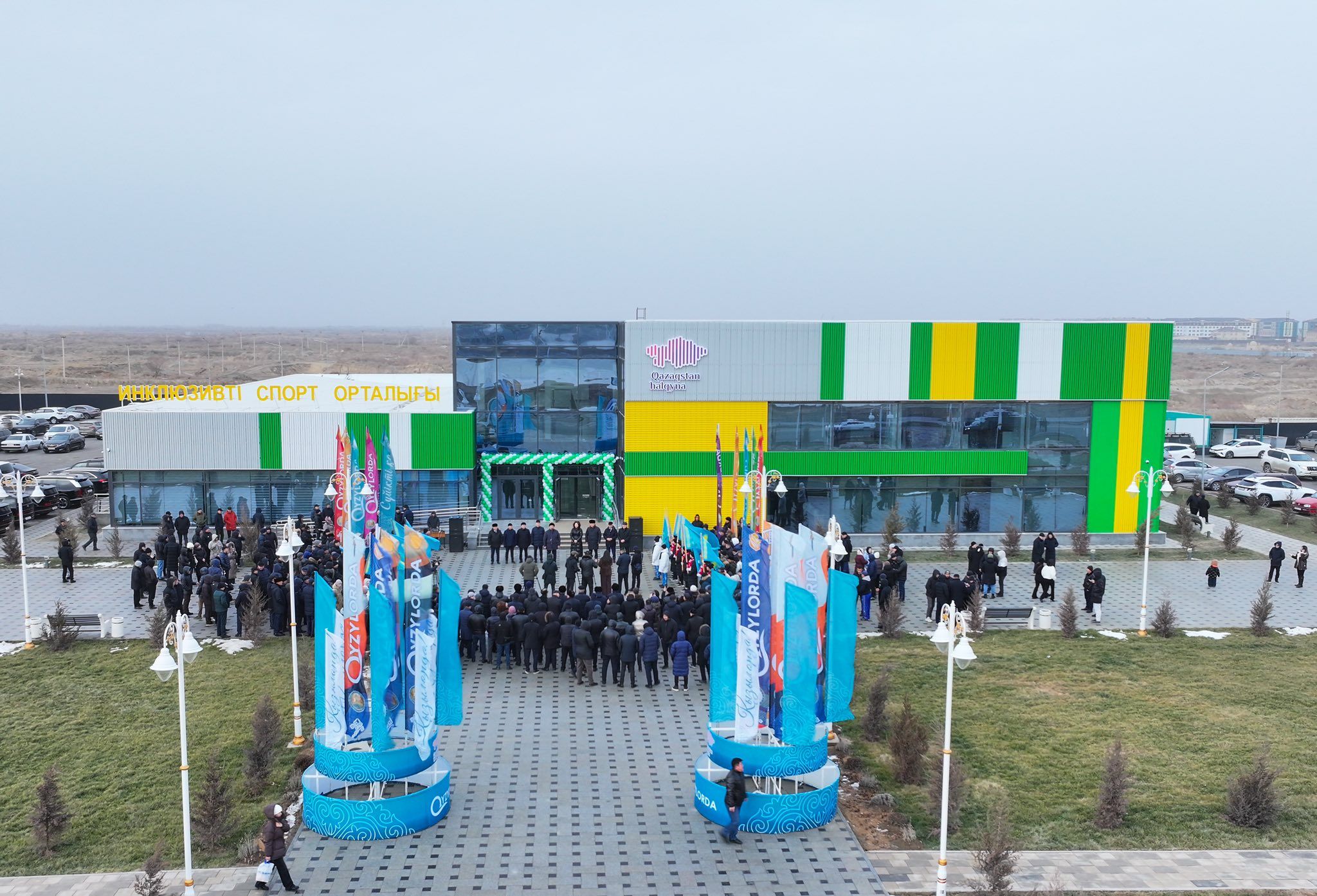 Инклюзивті спорт орталығы.jpg