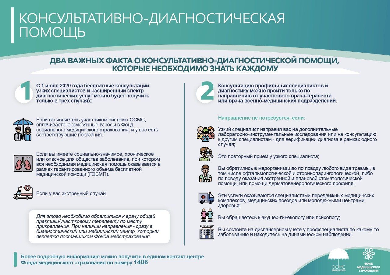 КДУ русс 2.jpg