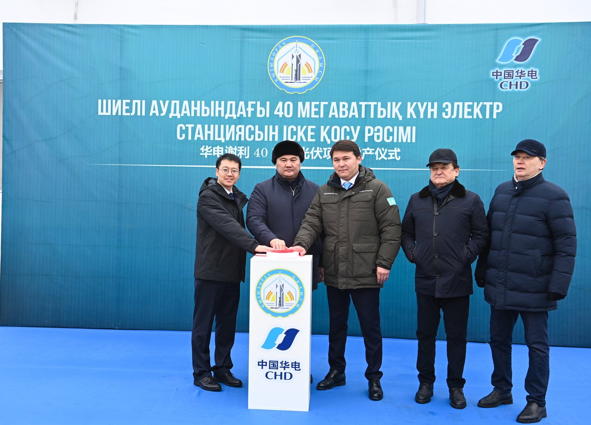 Күн электр станциясы Қызылорда.jpg