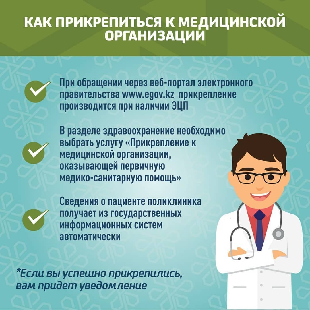 Как прикрепиться русс .jpg