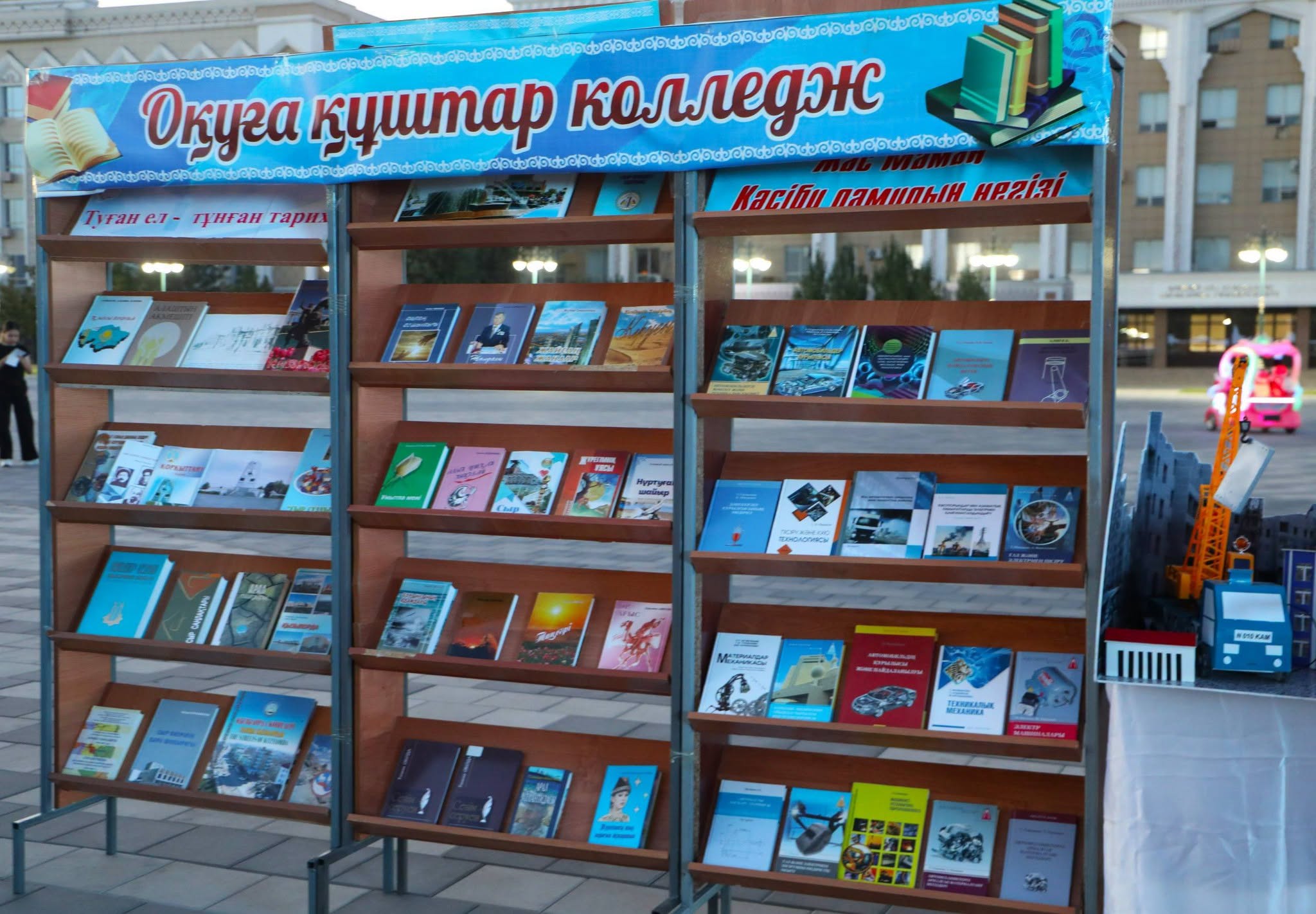 Кітап фест 2.jpg