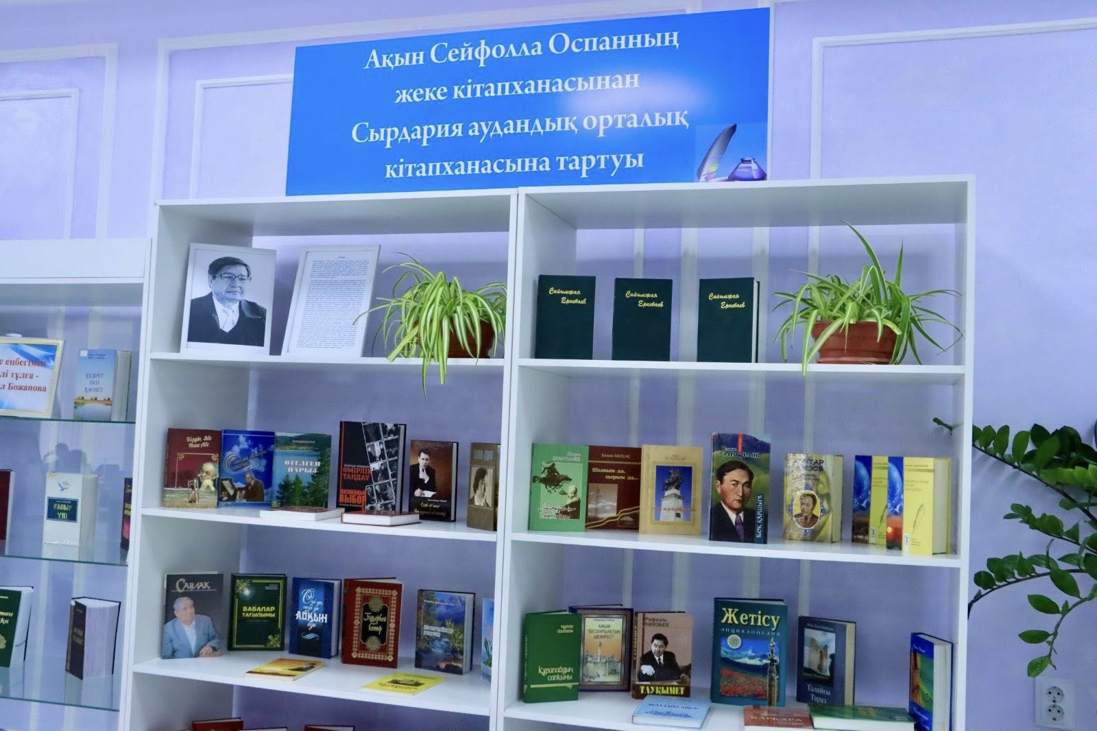 Кітап күні 3.jpg