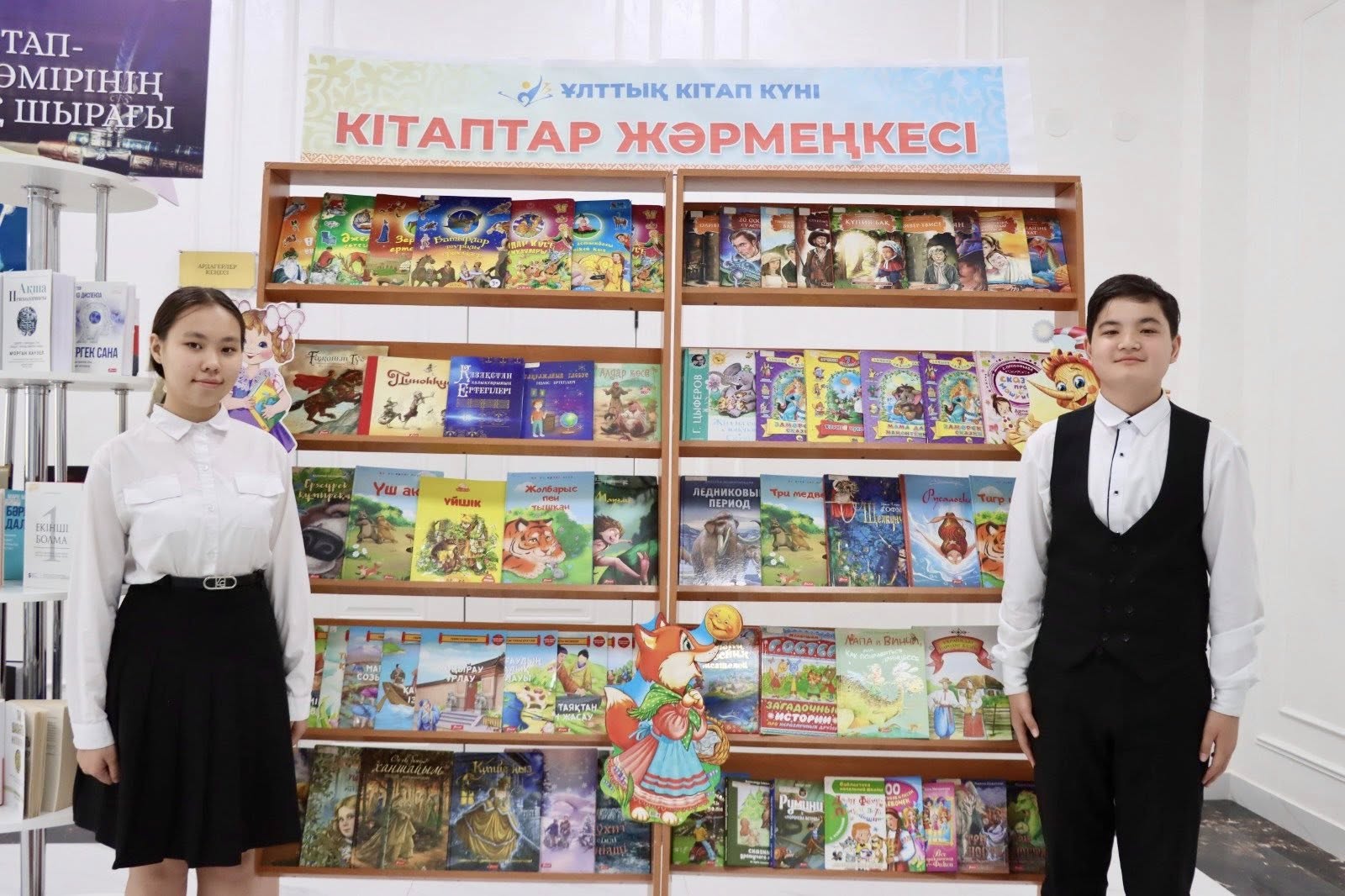 Кітап күні 4.jpg