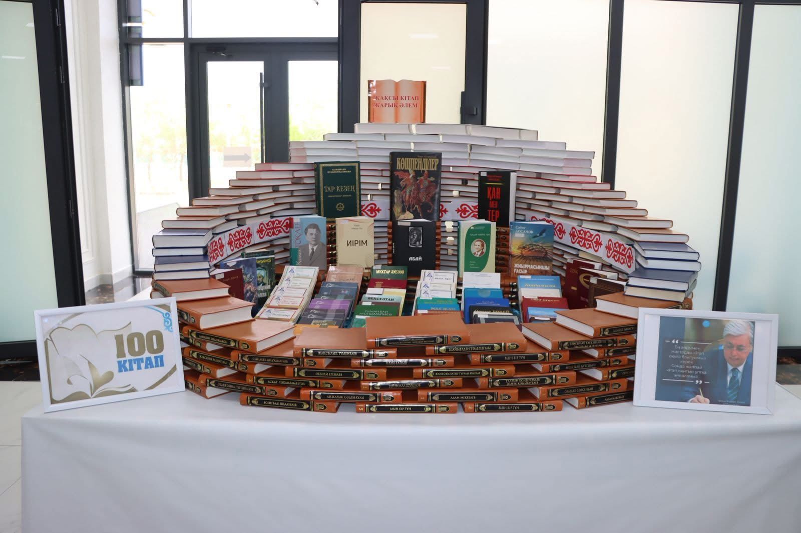 «Кітап – ұлттың рухани тірегі» атты мерекелік іс-шара өтті1.jpg