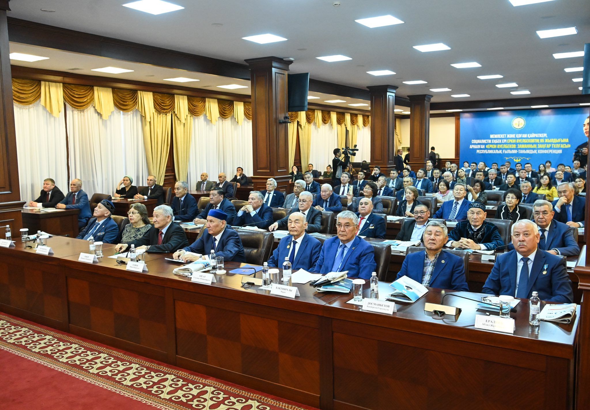 Конференция 2.jpg