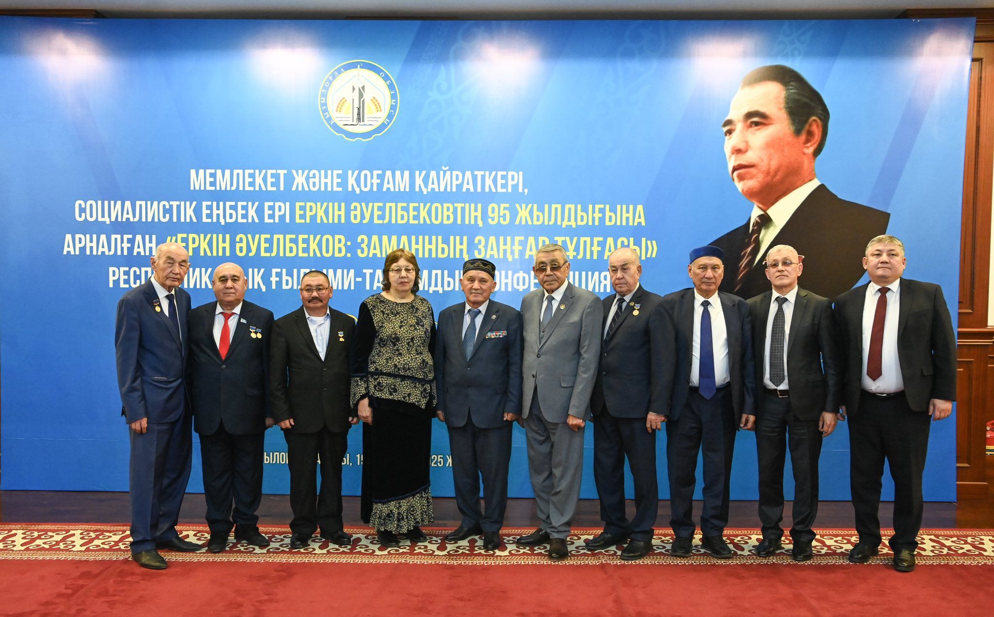 Конференция 3.jpg