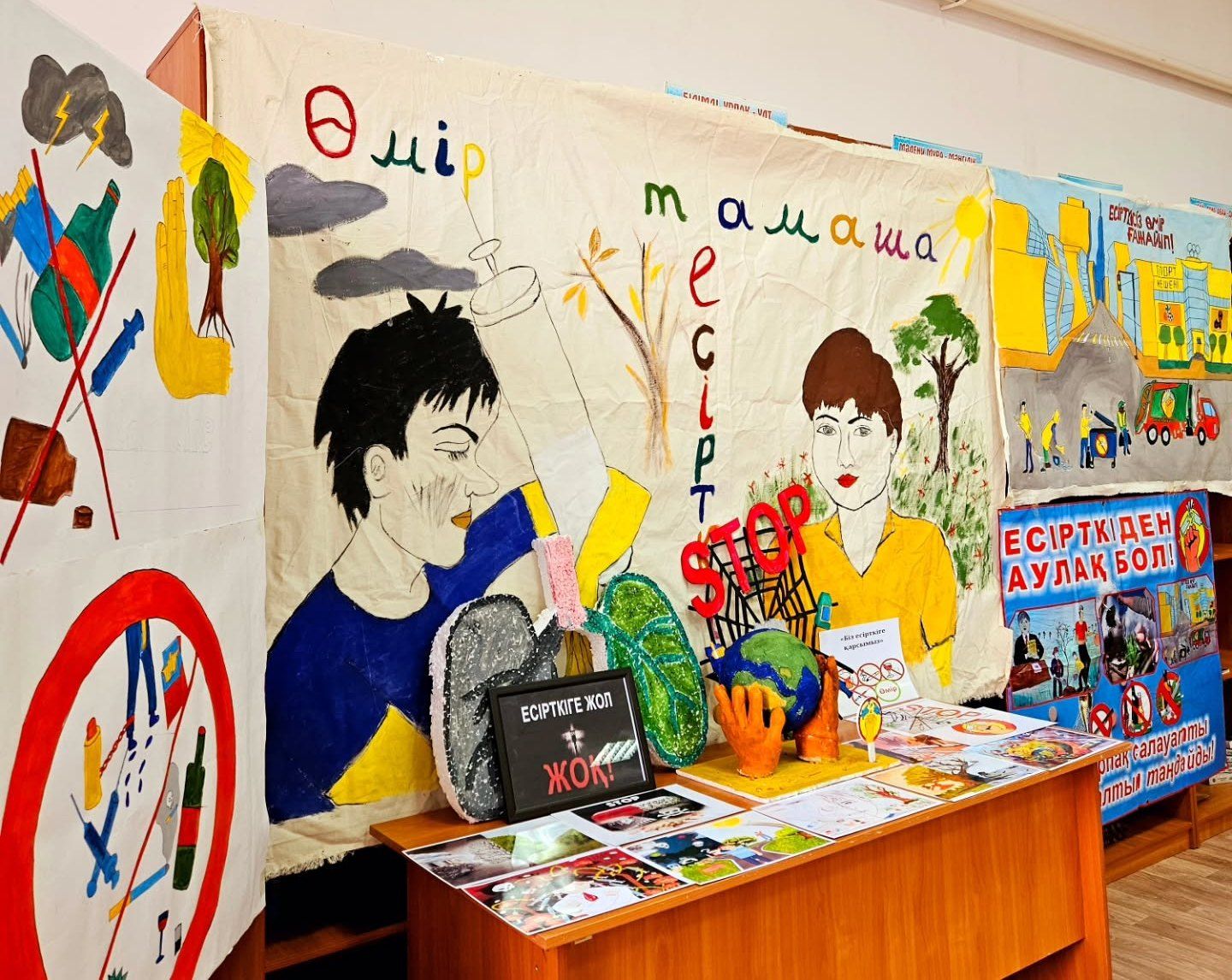 Конкурс антинаркотических выставок (2).jpeg