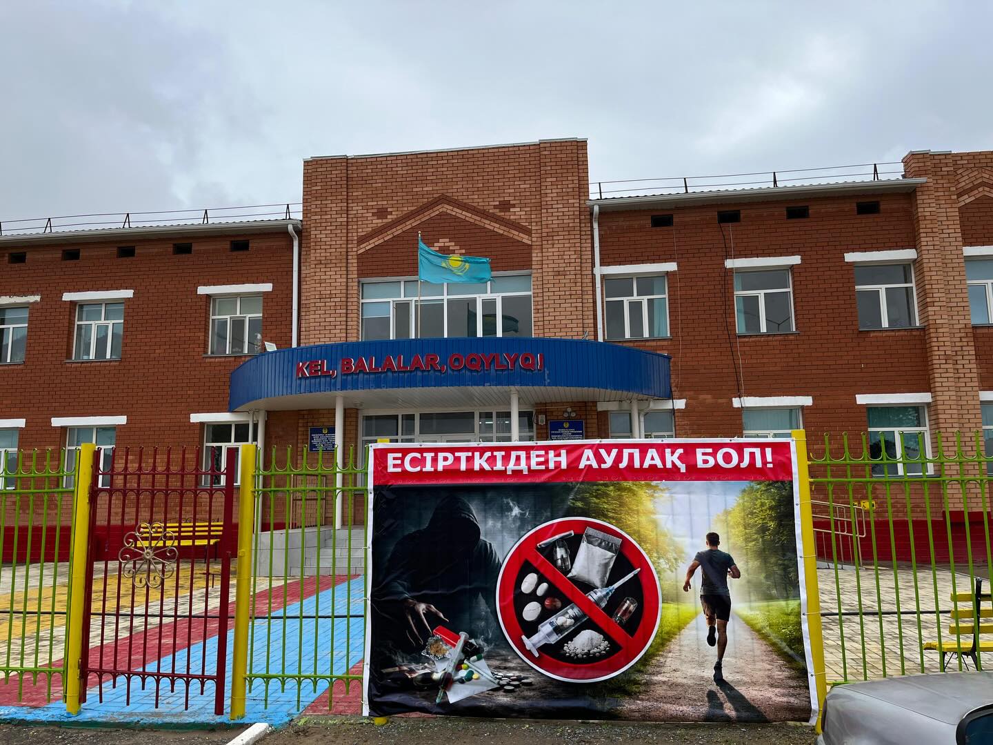 Конкурс билбордов «Скажи наркотикам – нет!».jpg