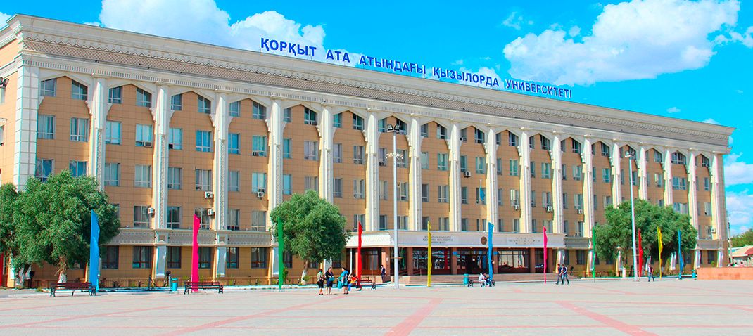 Коркыт.jpg