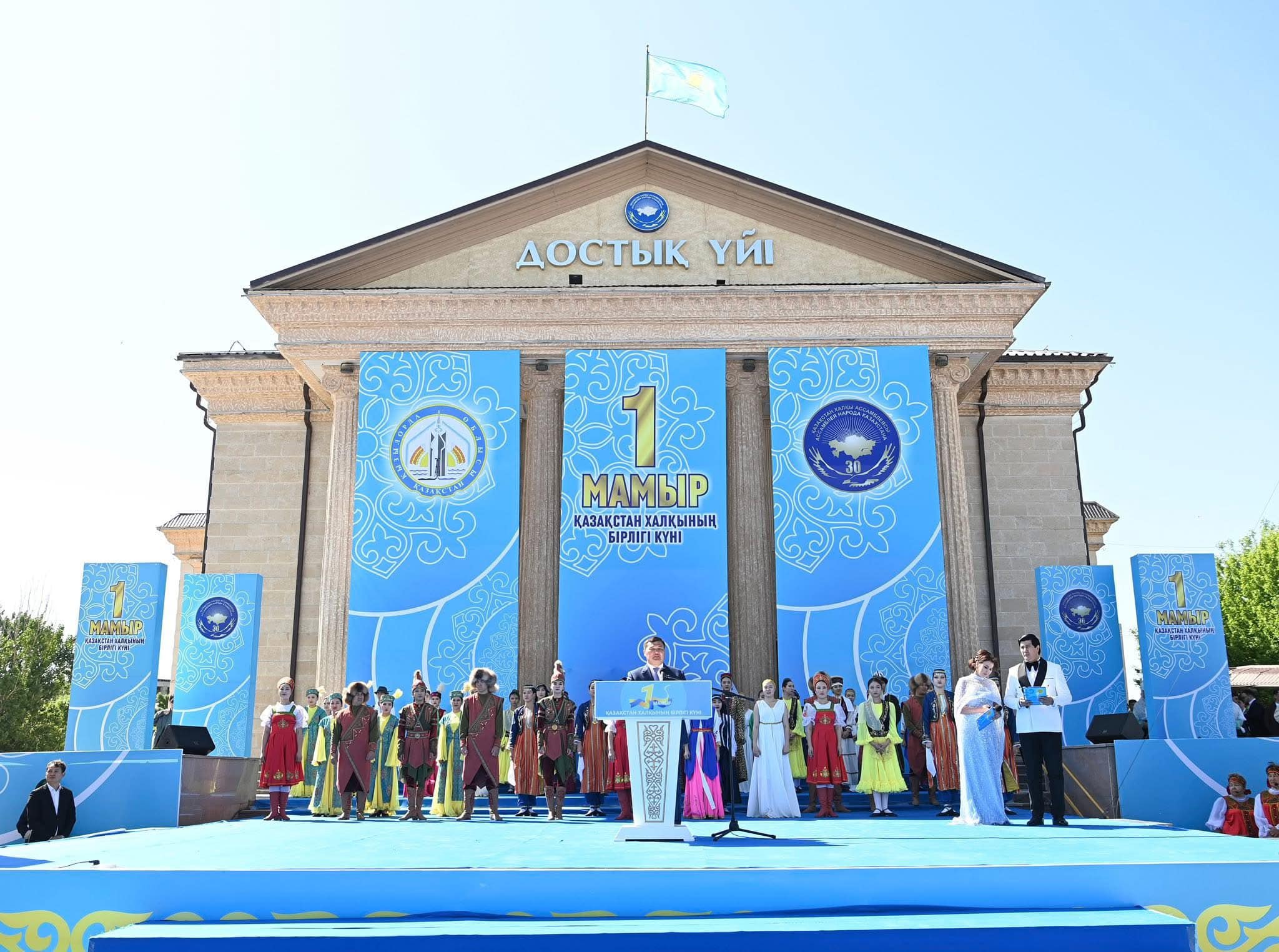 Кызылординцы отметили День единства народа Казахстана.jpg