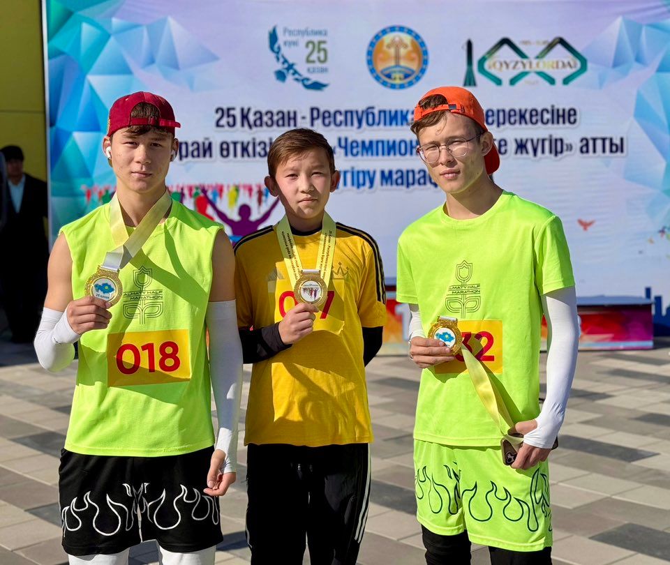 Легкоатлетический мини-марафон «Беги с чемпионом»4.jpg