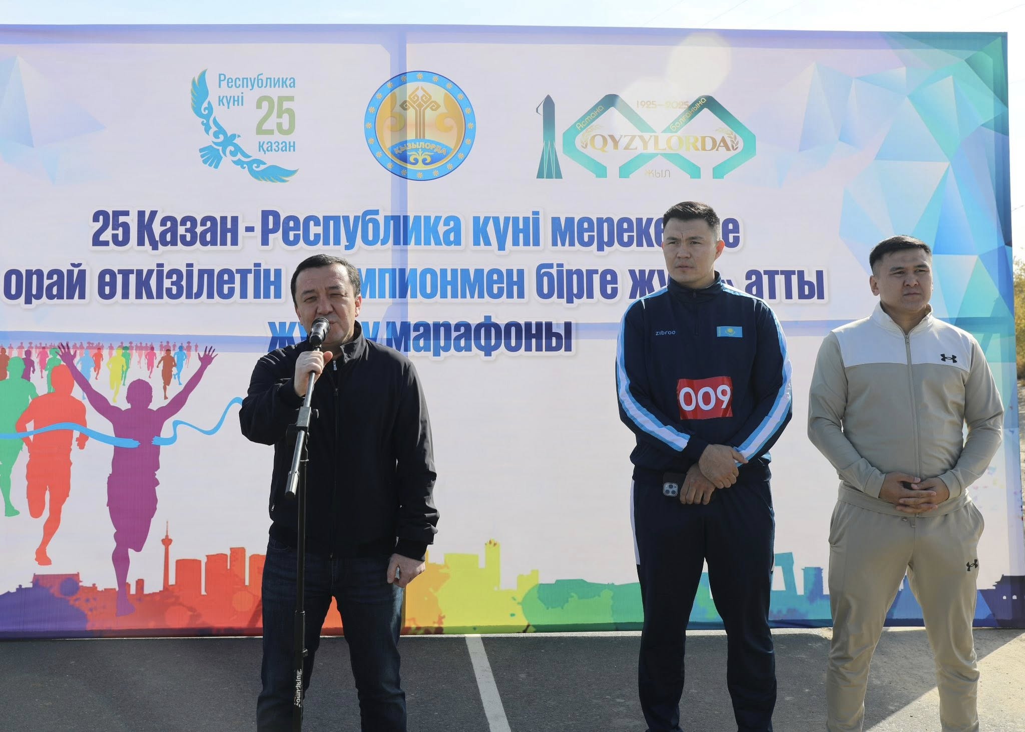 Легкоатлетический мини-марафон «Беги с чемпионом».jpg