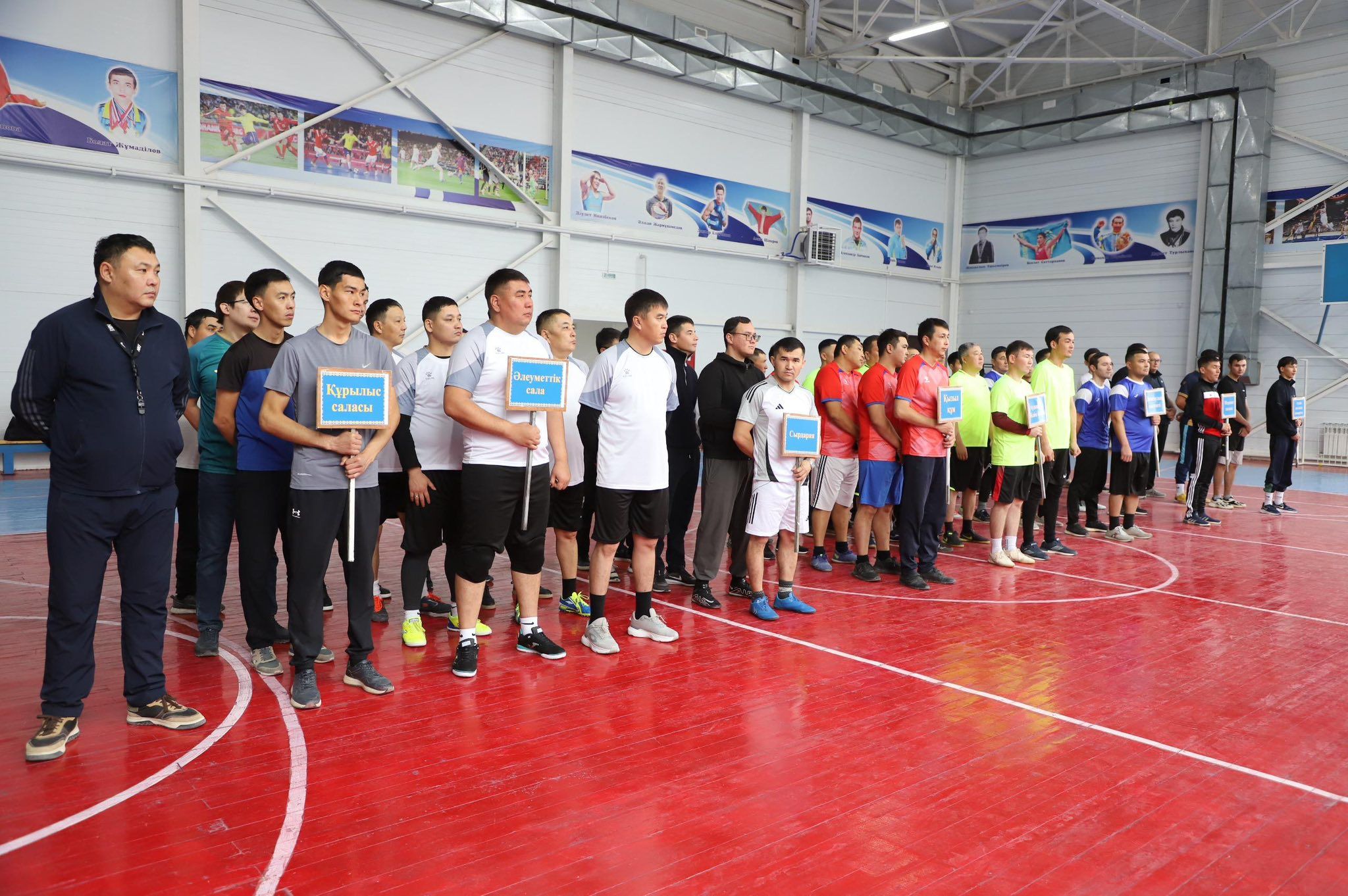 Мемлекеттік қызметкерлер воллейбол.jpg