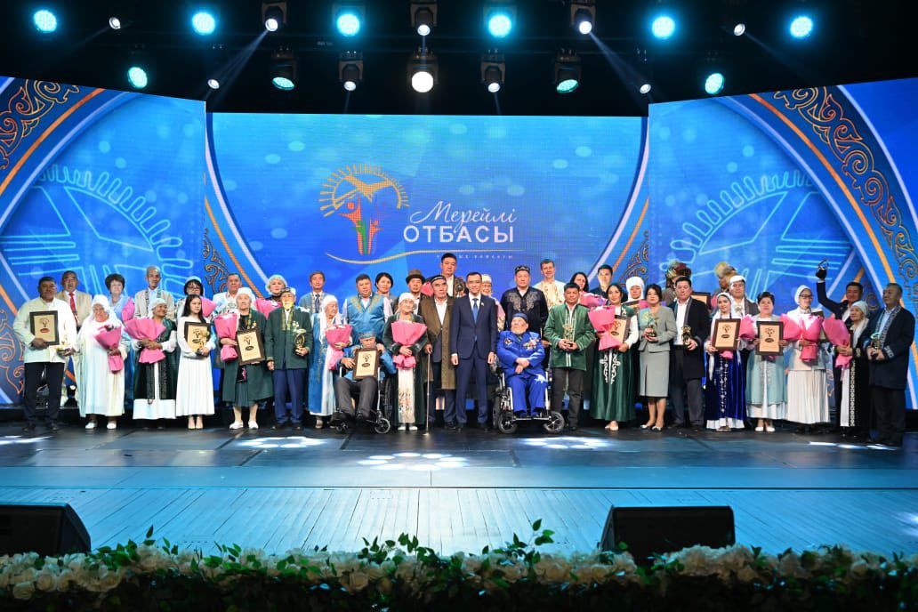 Мерейлі отбасы.jpg