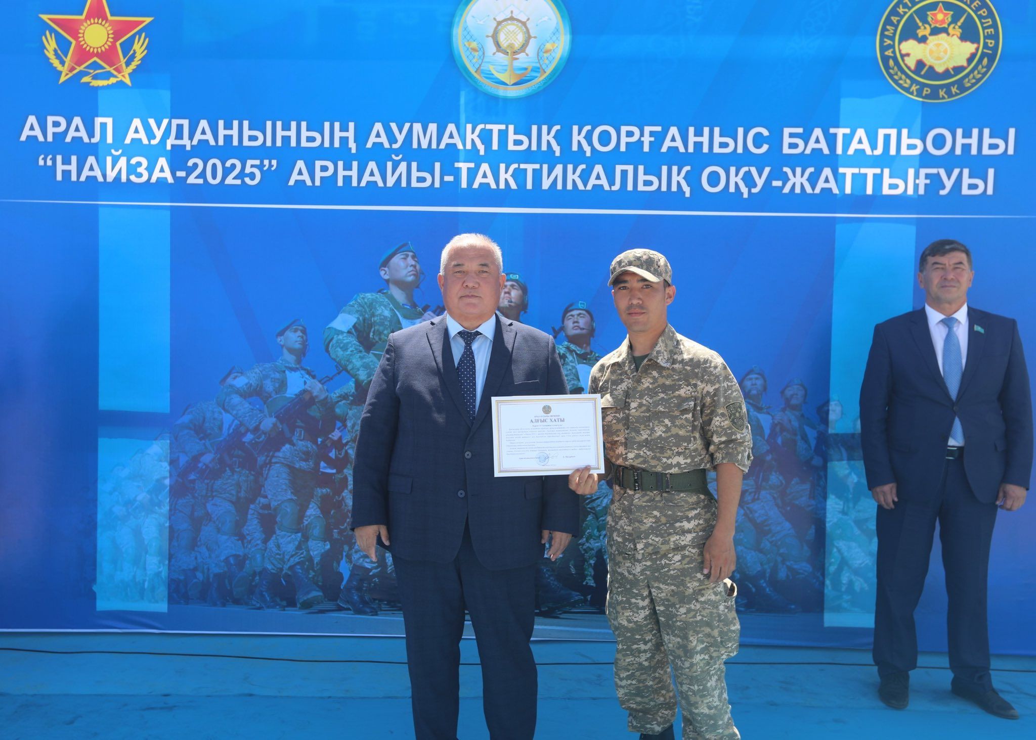 «Найза-2025» оқу-жаттығуы өткізілді 3.jpg