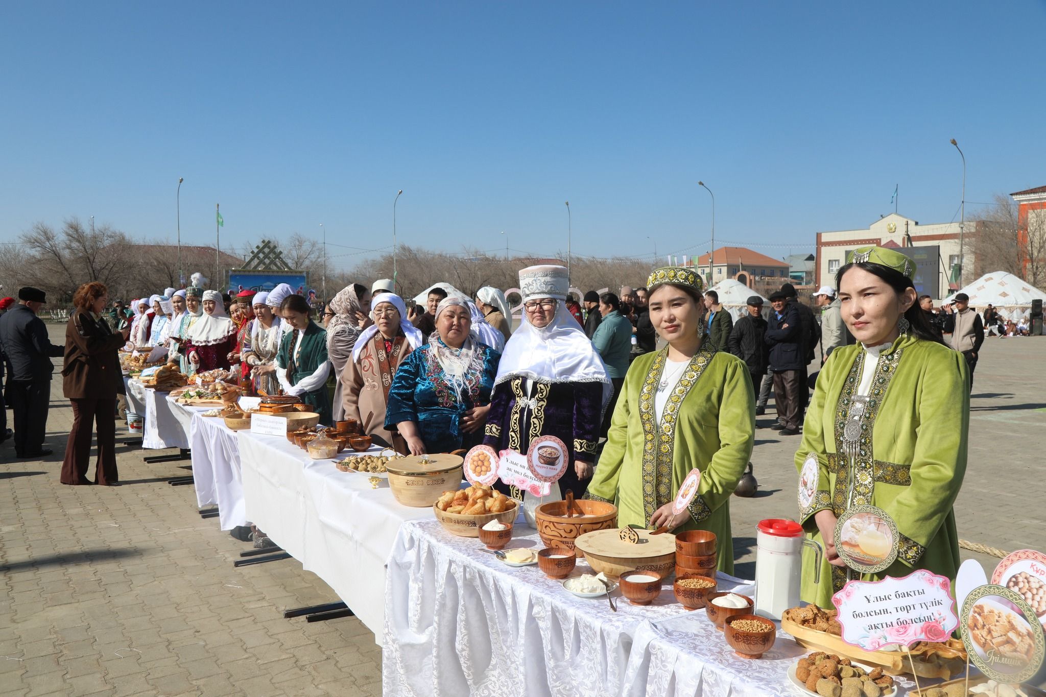 Наурызнама Арал 2026.jpg