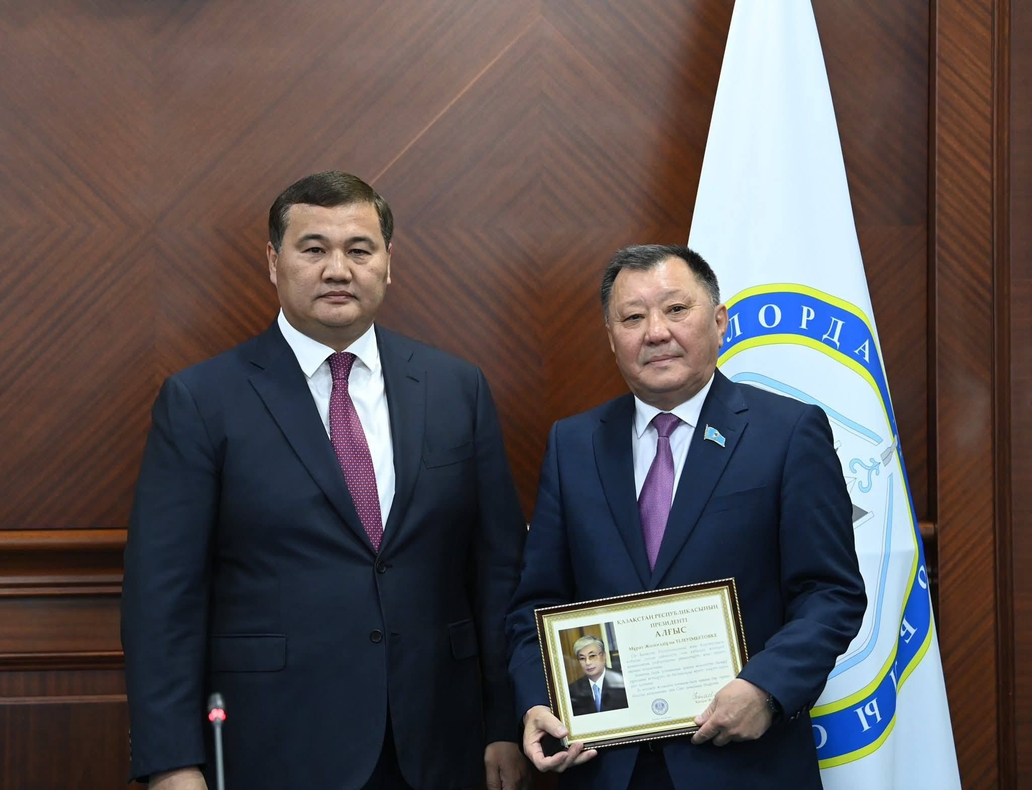 Облыс әкімдігі марапат.jpg