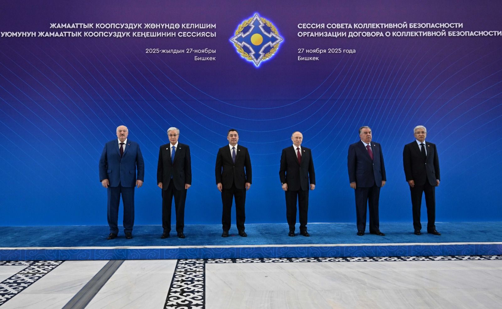 Президент ұжымдық қауіпсіздік.png