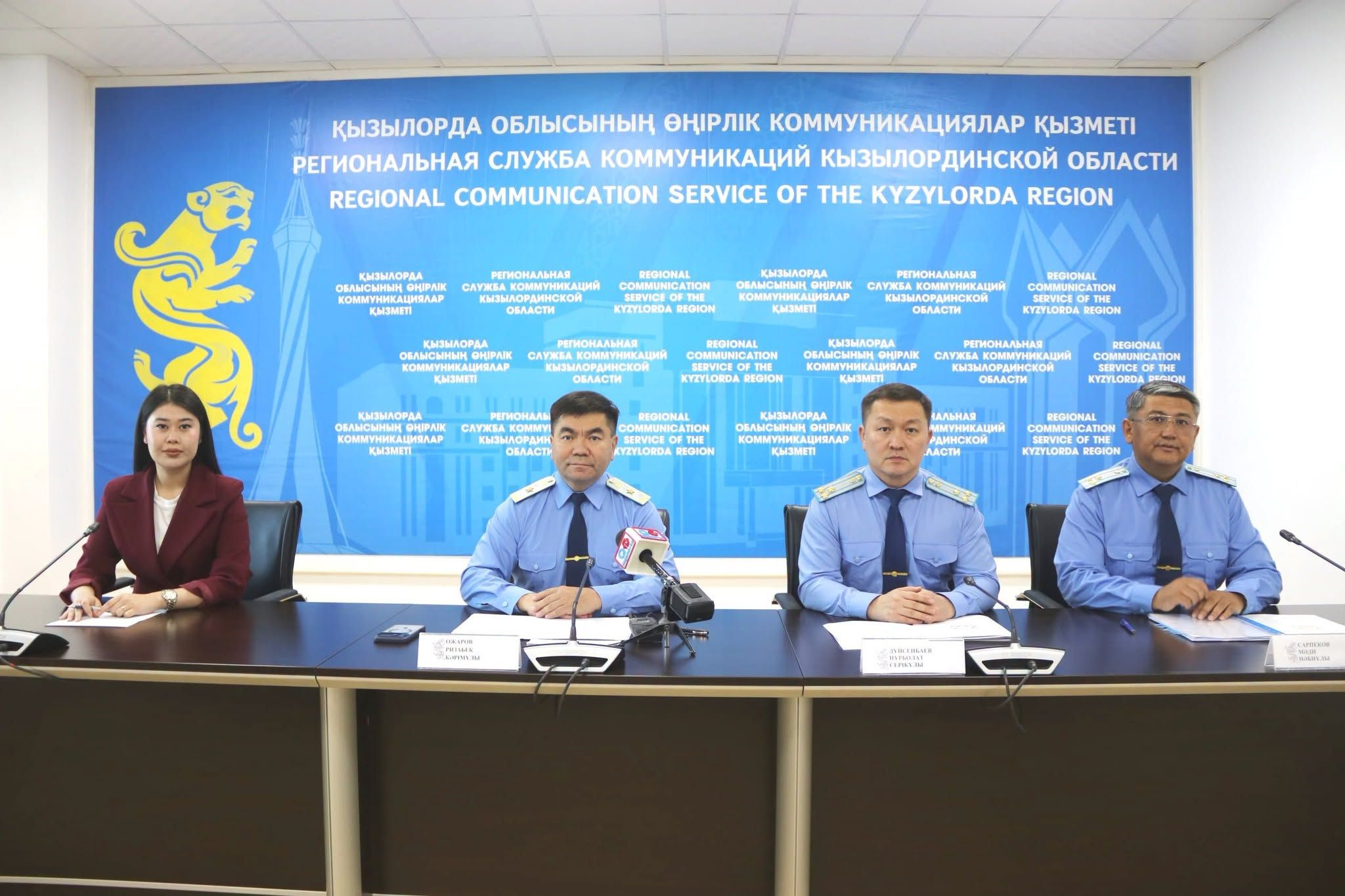Прокуратура брифинг.jpg