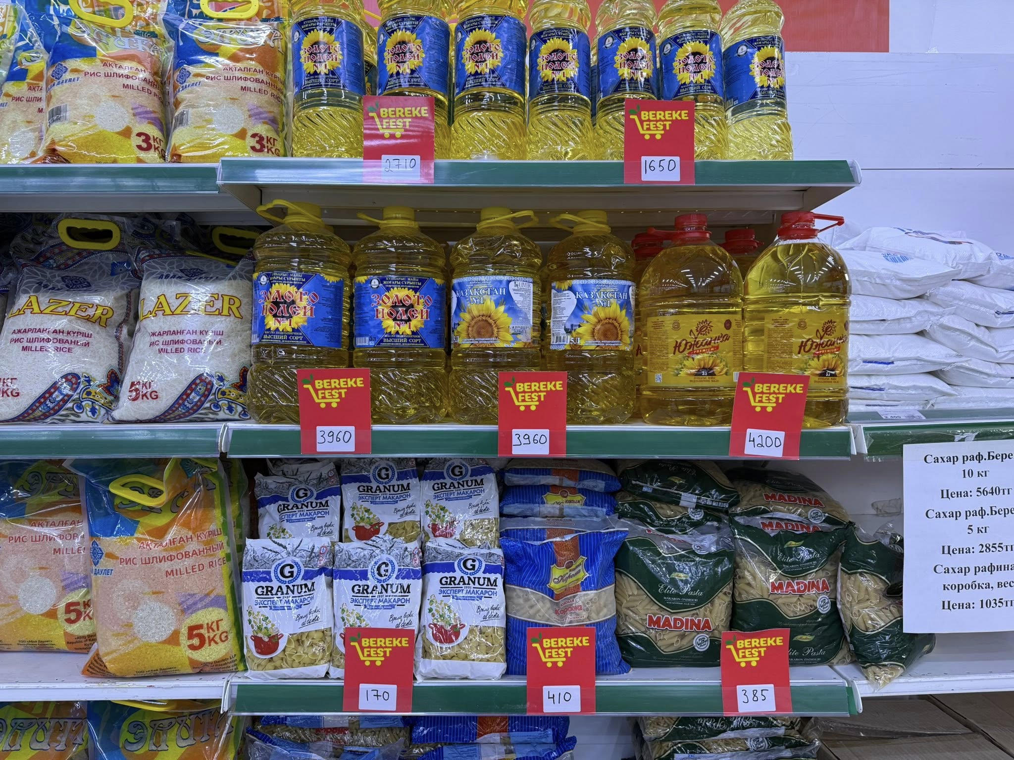 Республиканская акция «Bereke Fest» – в Кызылорде.jpg