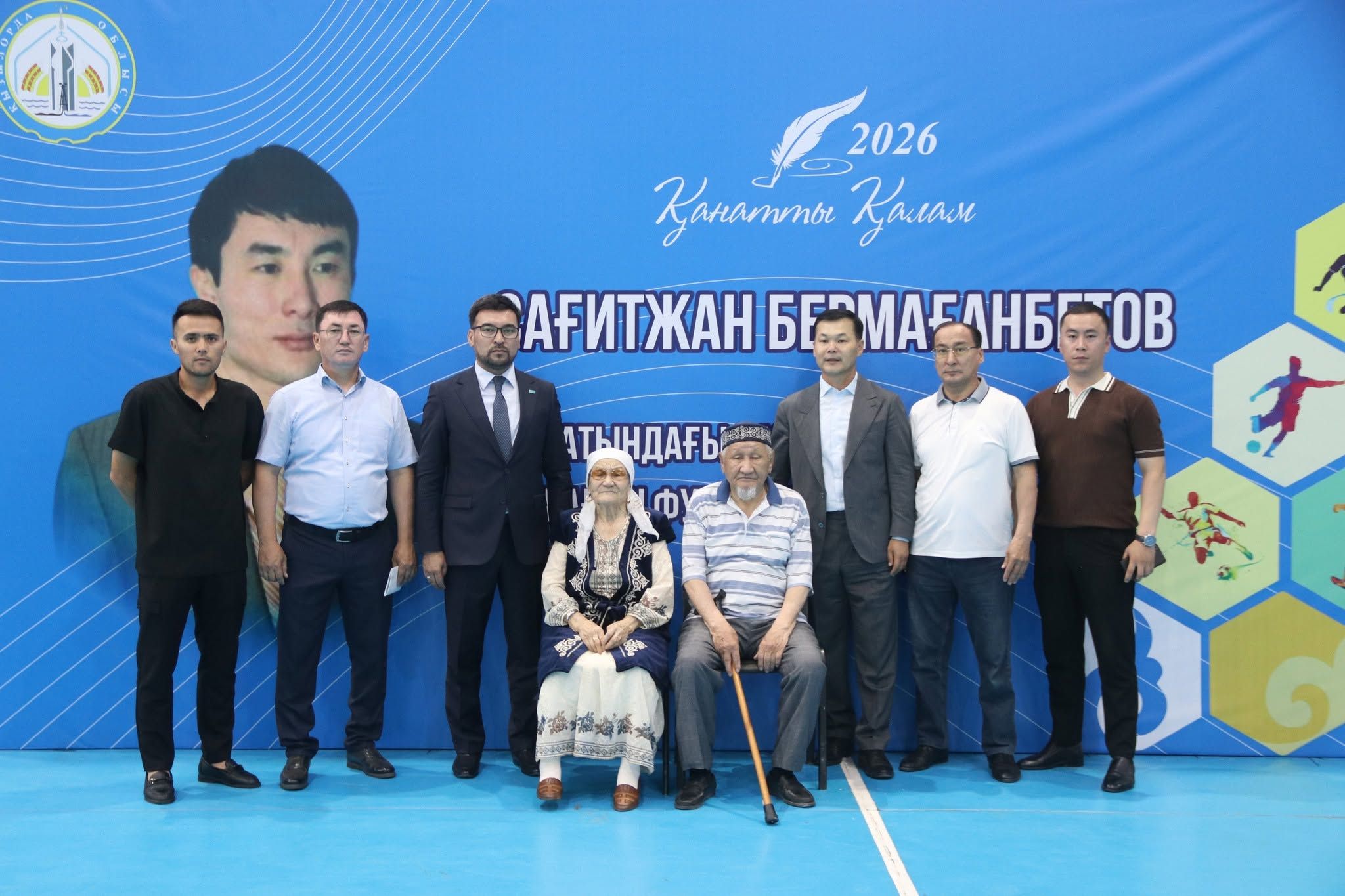 С.Бермағанбетовті еске алу турнирі 4.jpg