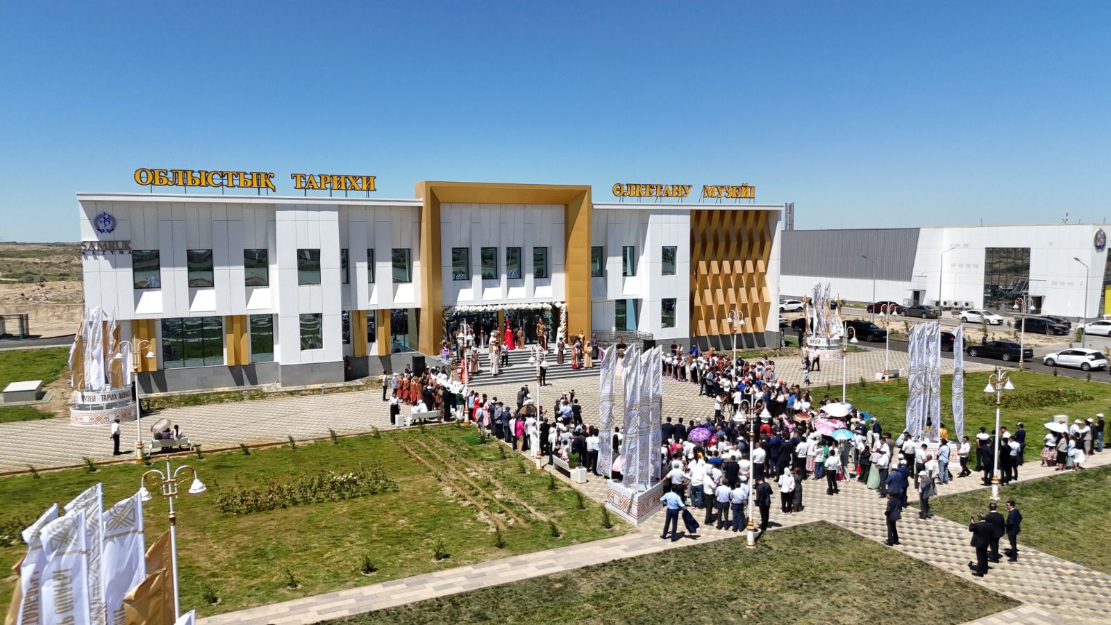 Samruk-Kazyna Trust меняет Кызылорду.jpg