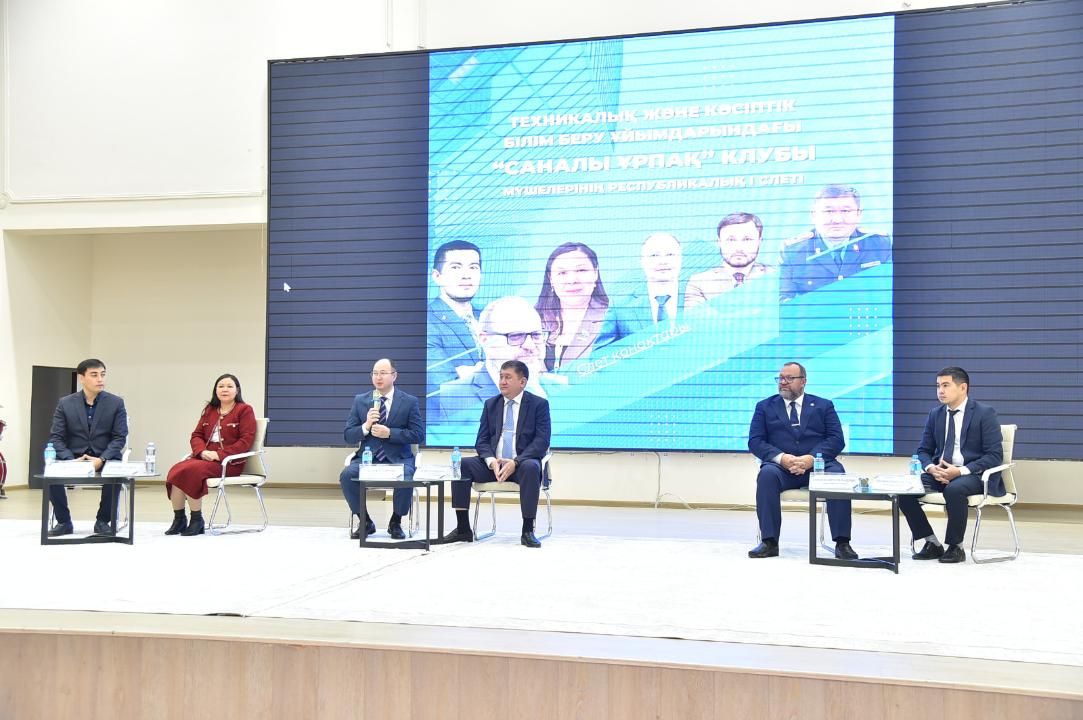 «Саналы ұрпақ» республикалық слетінде өңірдің студенттері ІІІ орынға ие болды 2.jpg