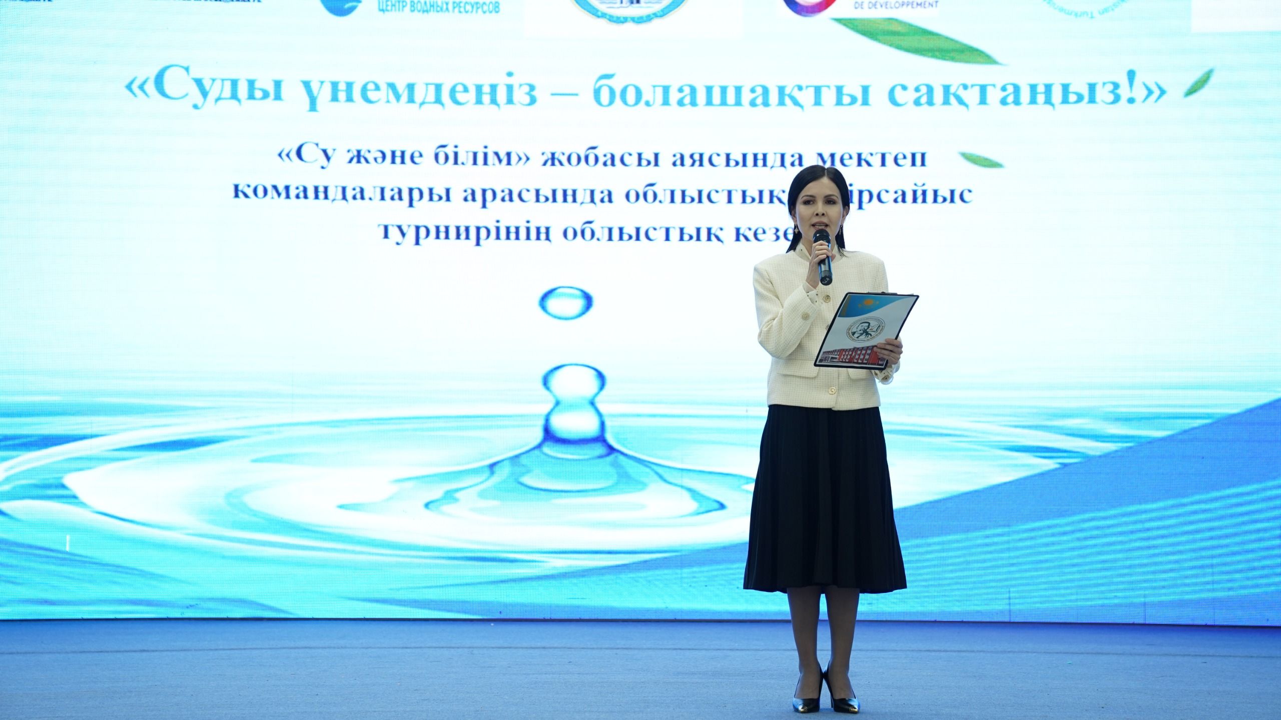 Семинар по экологии и водным ресурсам – в Байконыре1.jpg