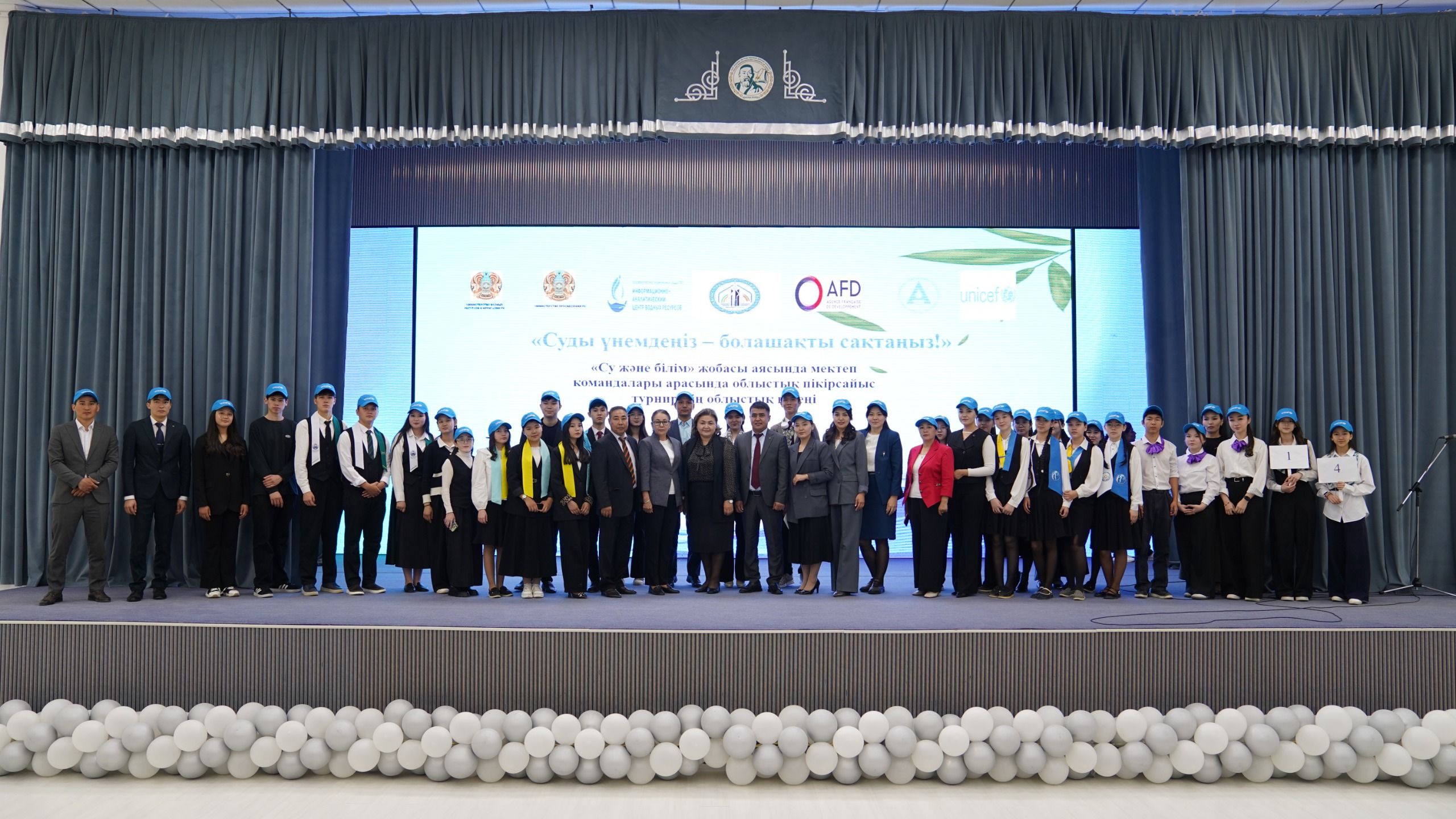 Семинар по экологии и водным ресурсам – в Байконыре.jpg