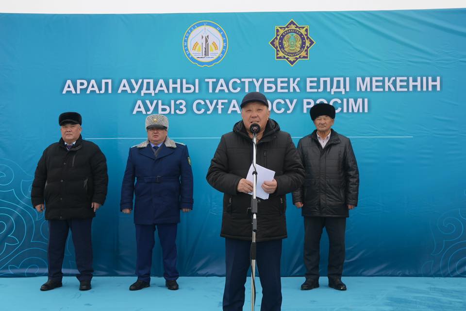 Шалғайдағы Тастүбек ауылы таза сумен қамтылды.jpg