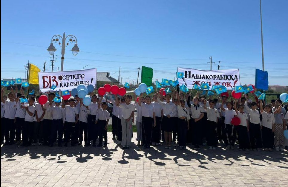 «Шествие к здоровому будущему молодежь против наркотиков».jpg