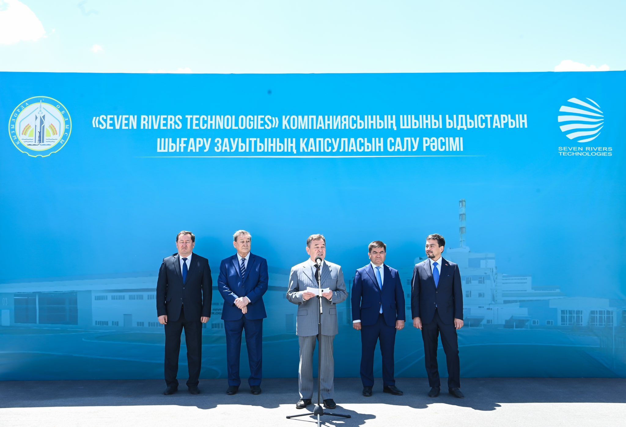 Шыны ыдыс өндіретін зауыт.jpg
