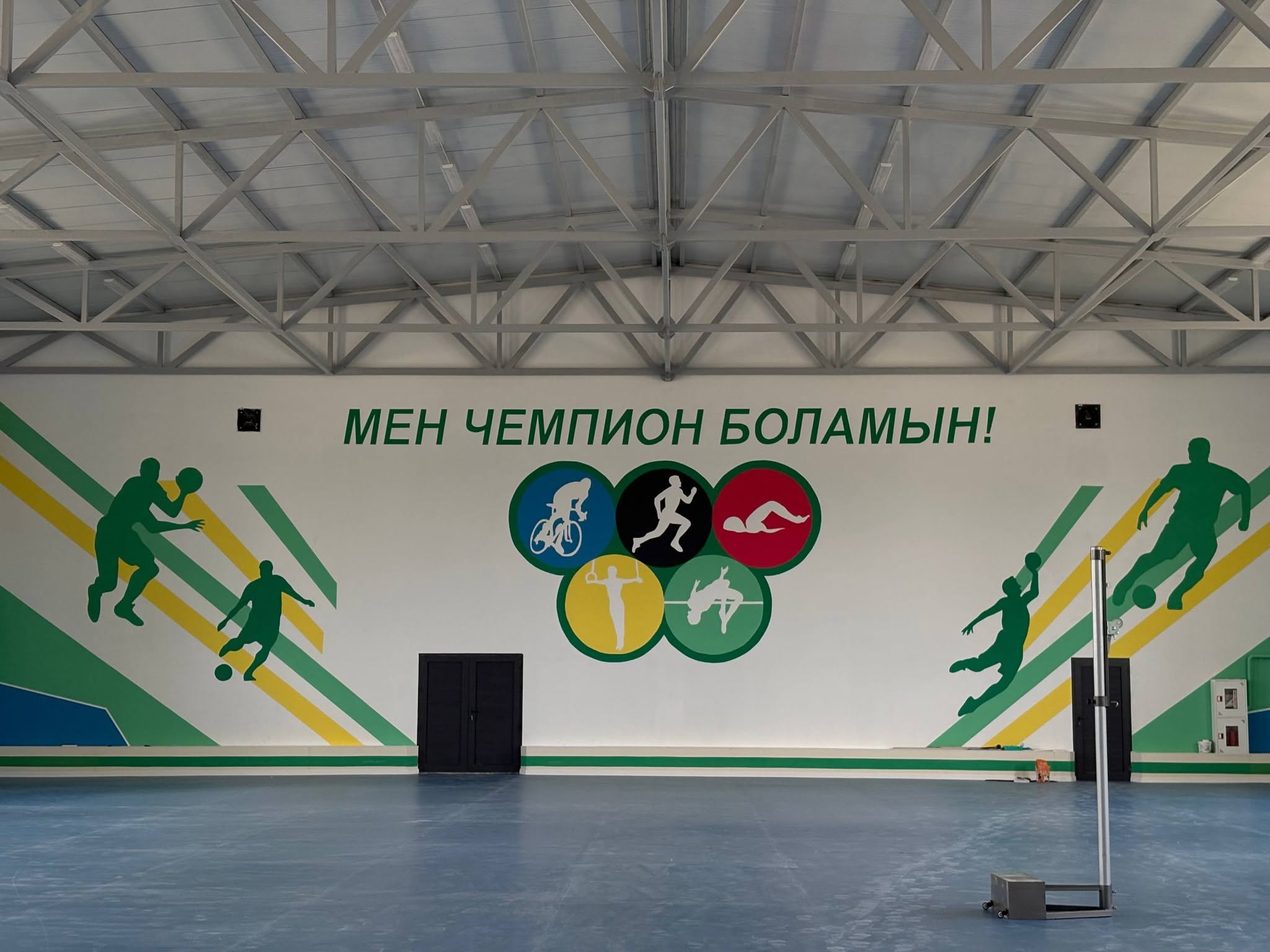 Спорт кешені құрылыс.jpg