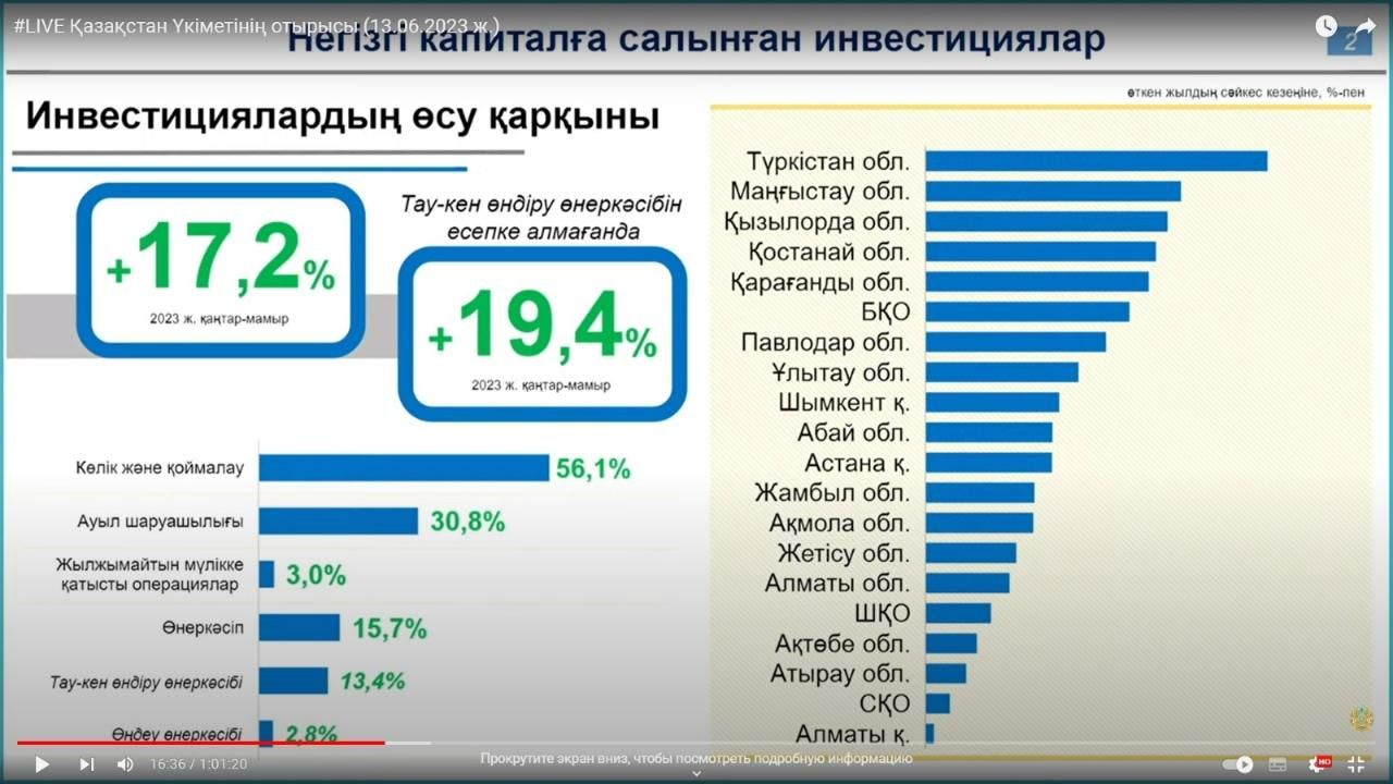 Стройка.jpeg