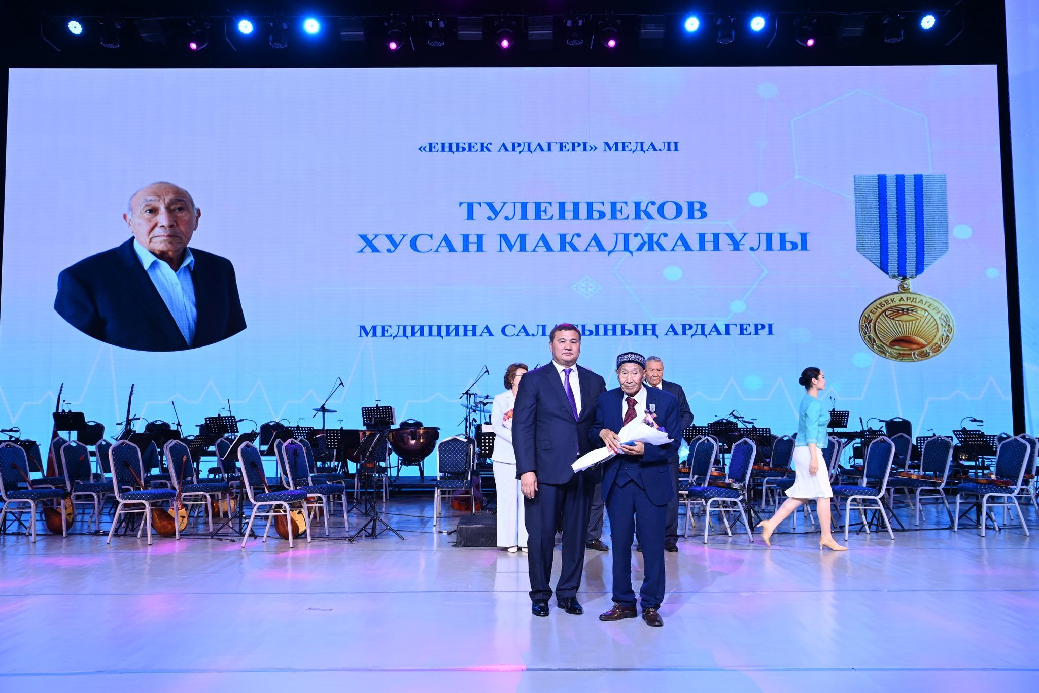 «Сыр медицинасының ғаламат ғасыры» 1.jpg