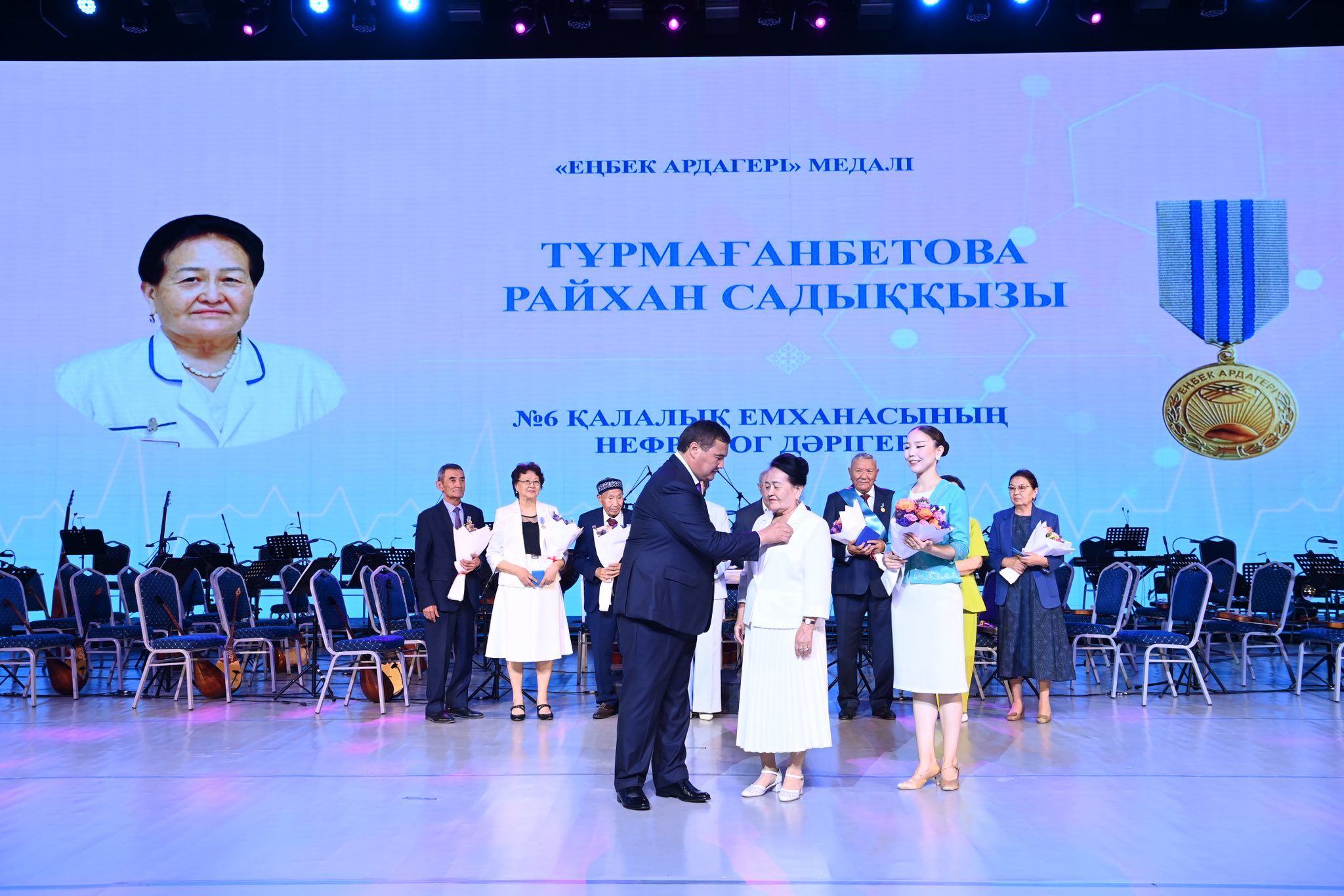«Сыр медицинасының ғаламат ғасыры» 3.jpg