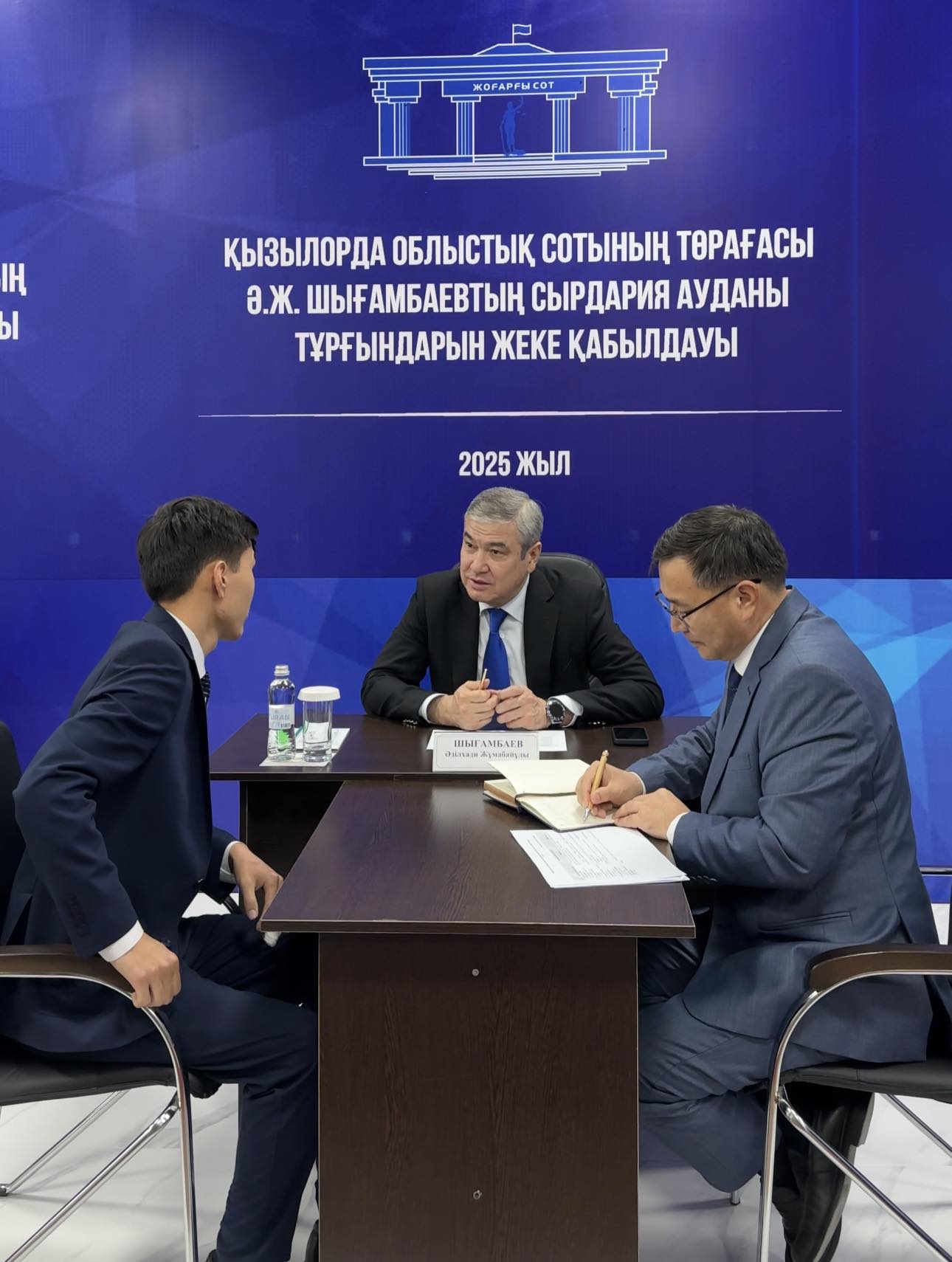 Сырдария азаматтарды қабылдау 2.jpg