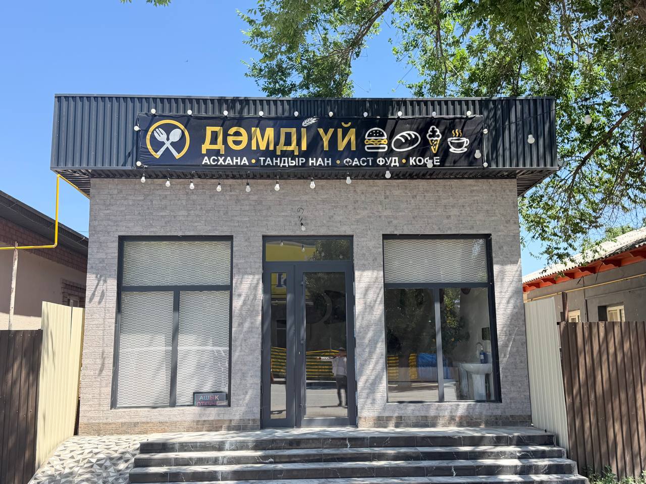 Сырдария кәсіпкерлік саласы пресс-тур 2.jpg