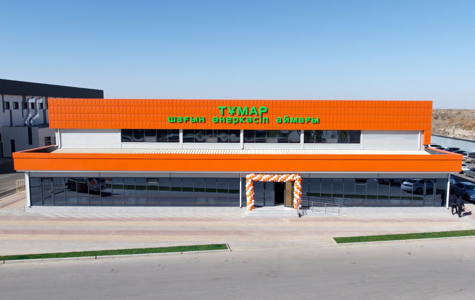 Тұмар өнеркәсіптік аймақ 4.jpg