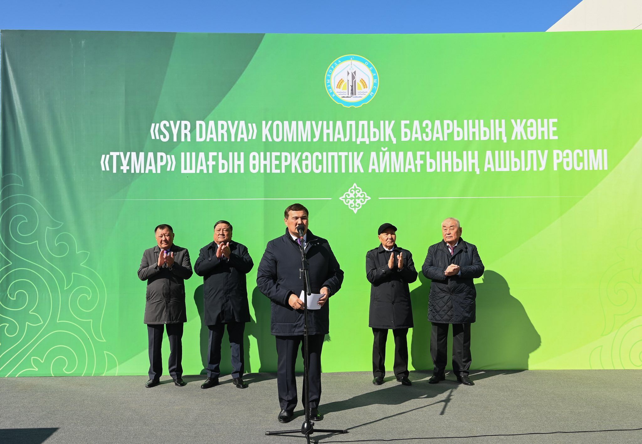Тұмар өнеркәсіптік аймақ.jpg
