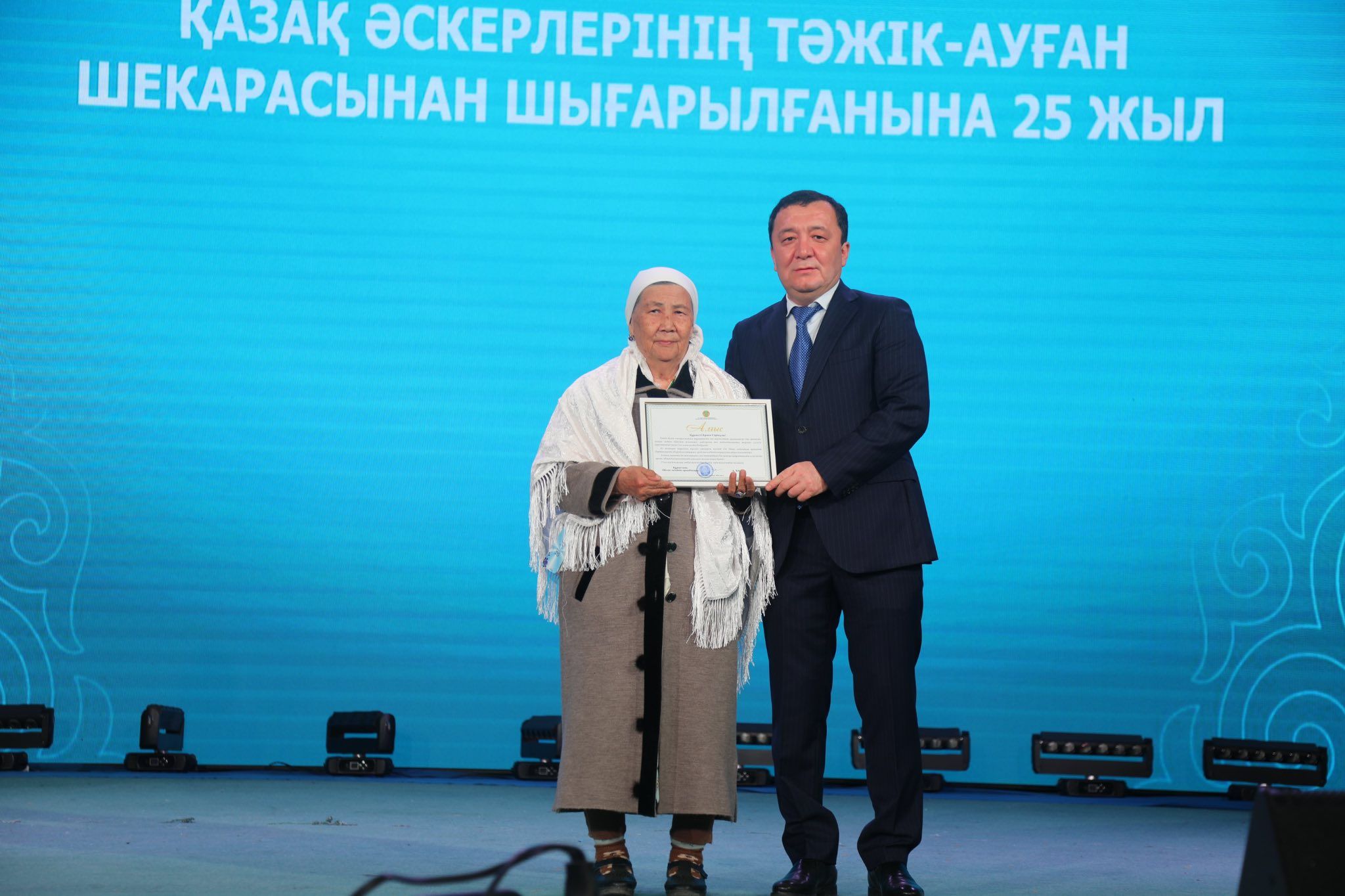 Тәжік-Ауған шекарасына 25 жыл концерт 2.jpg.jpg