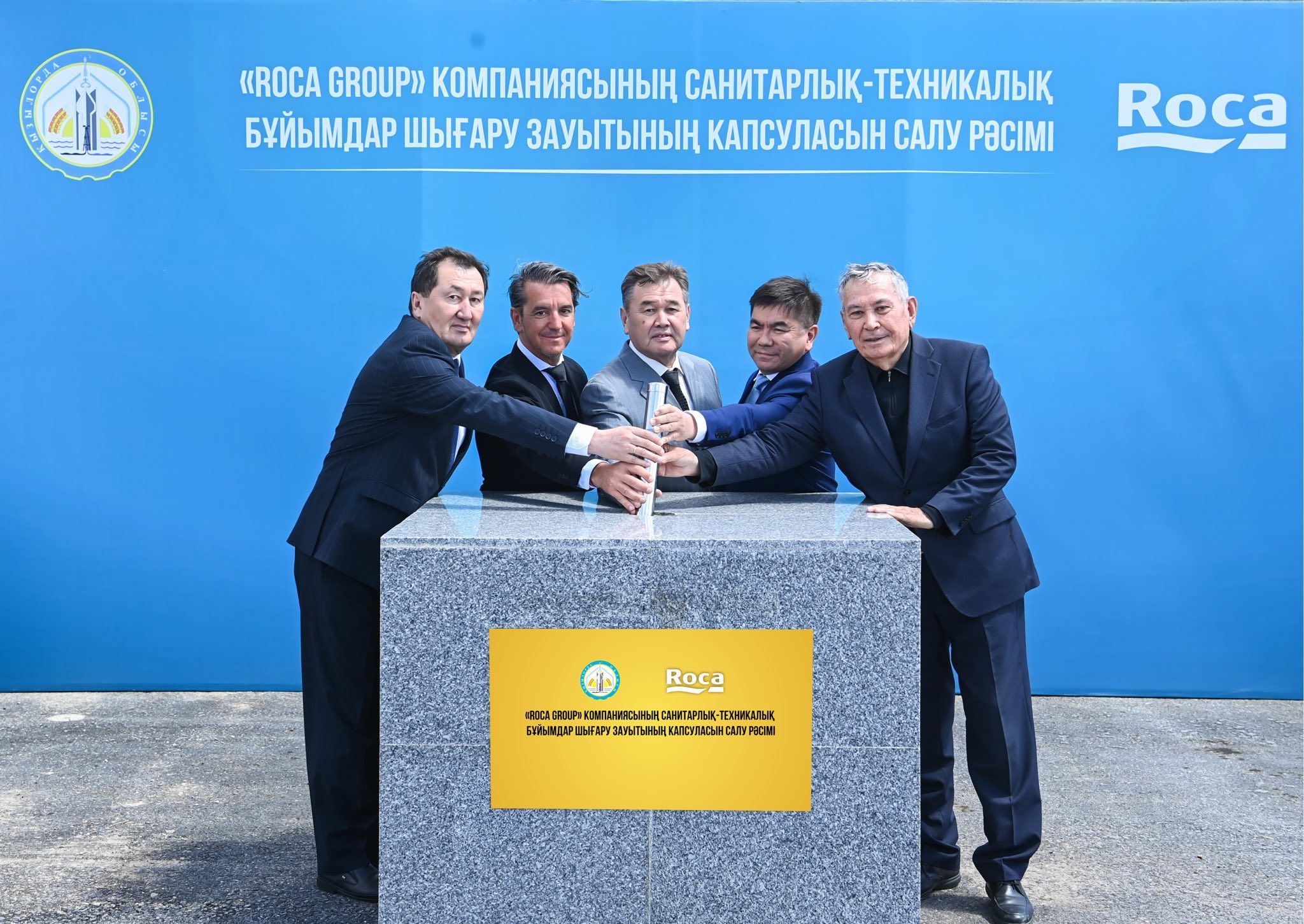 В Кызылорде заложен фундамент завода компании «Roca Group».jpg