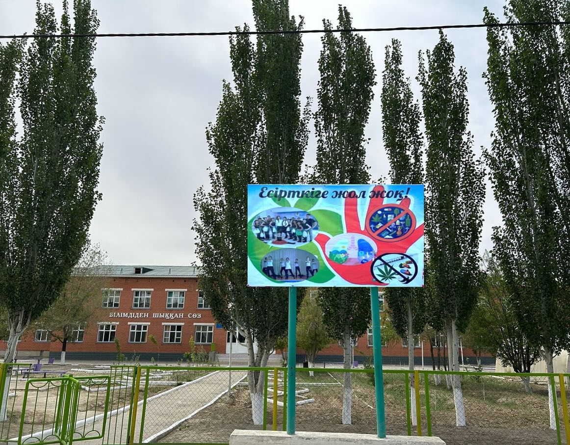 В учебных заведениях разместили антинаркотические билборды 1.jpg