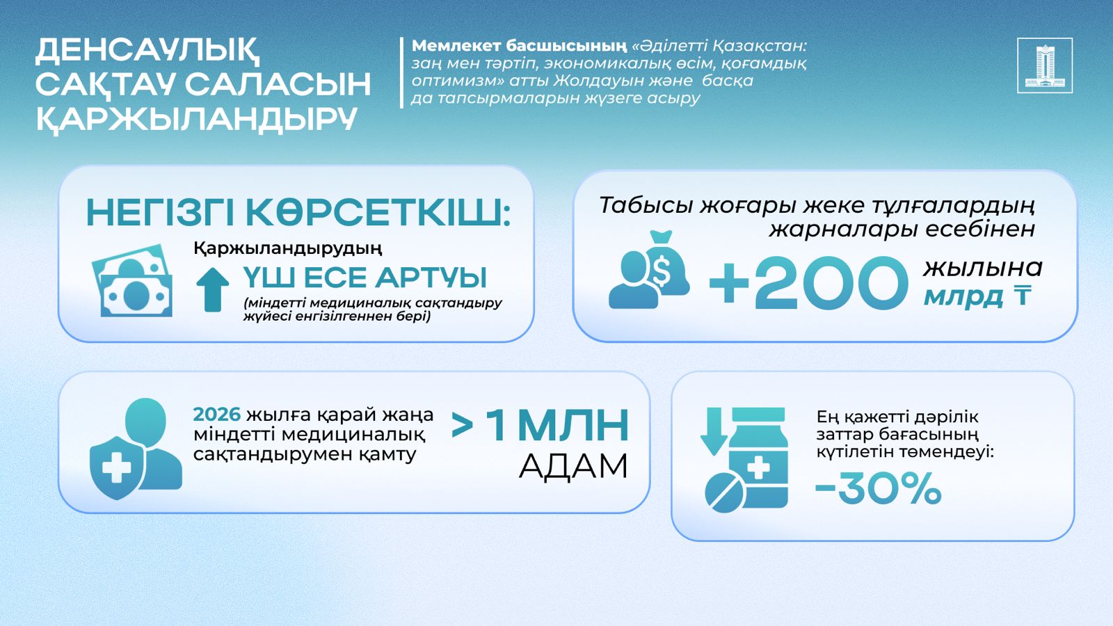 WhatsApp Image 2025-08-20 at 09.08.51.jpeg