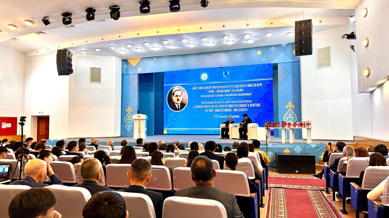 М.Шоқай конференция.jpeg