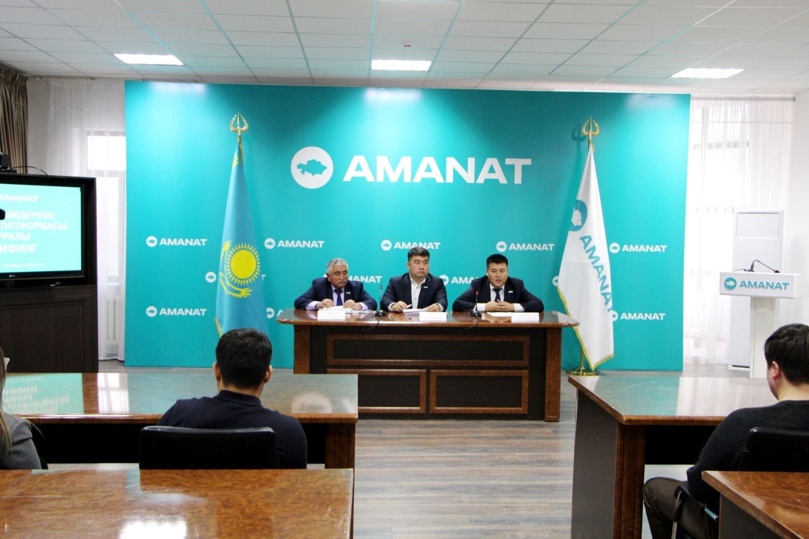 Аманат.jpeg