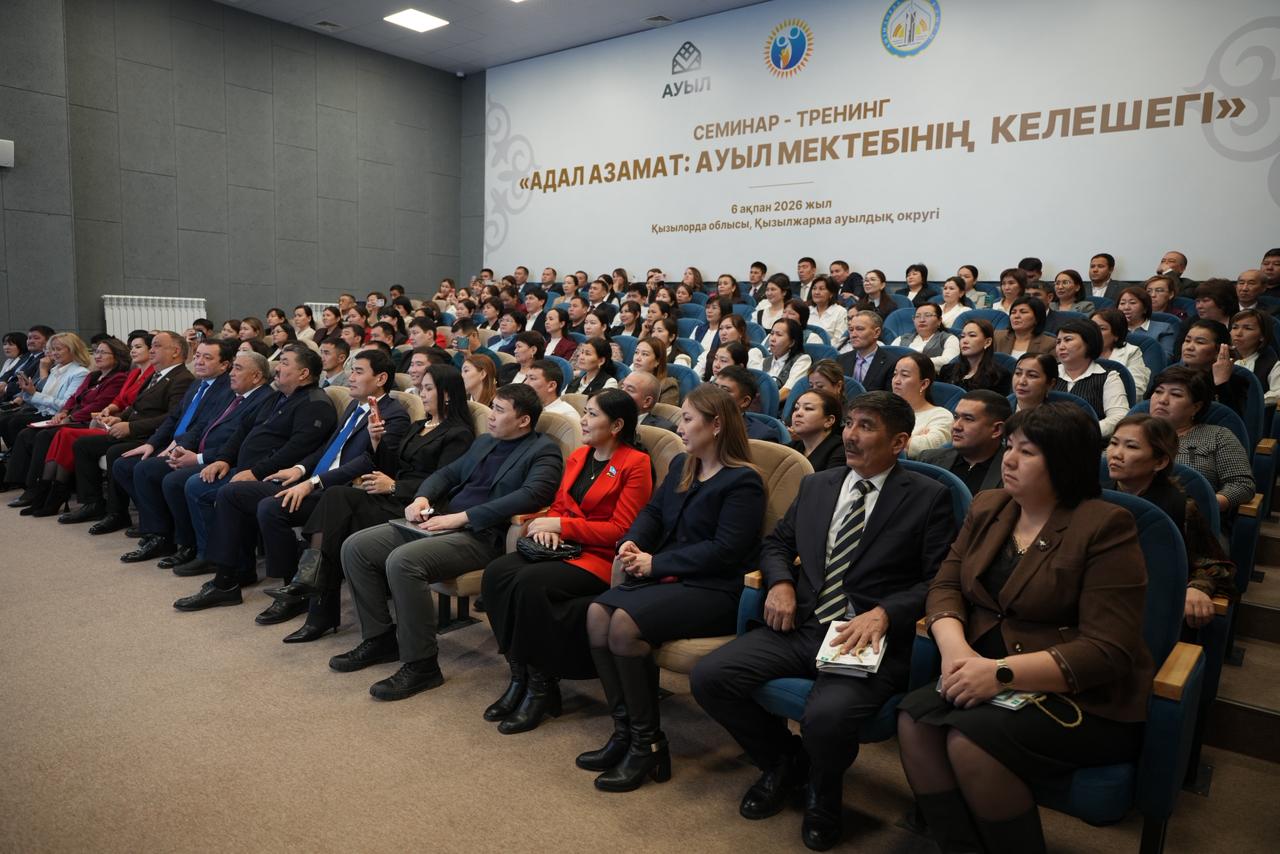 Республикалық семинар-тренинг.jpeg