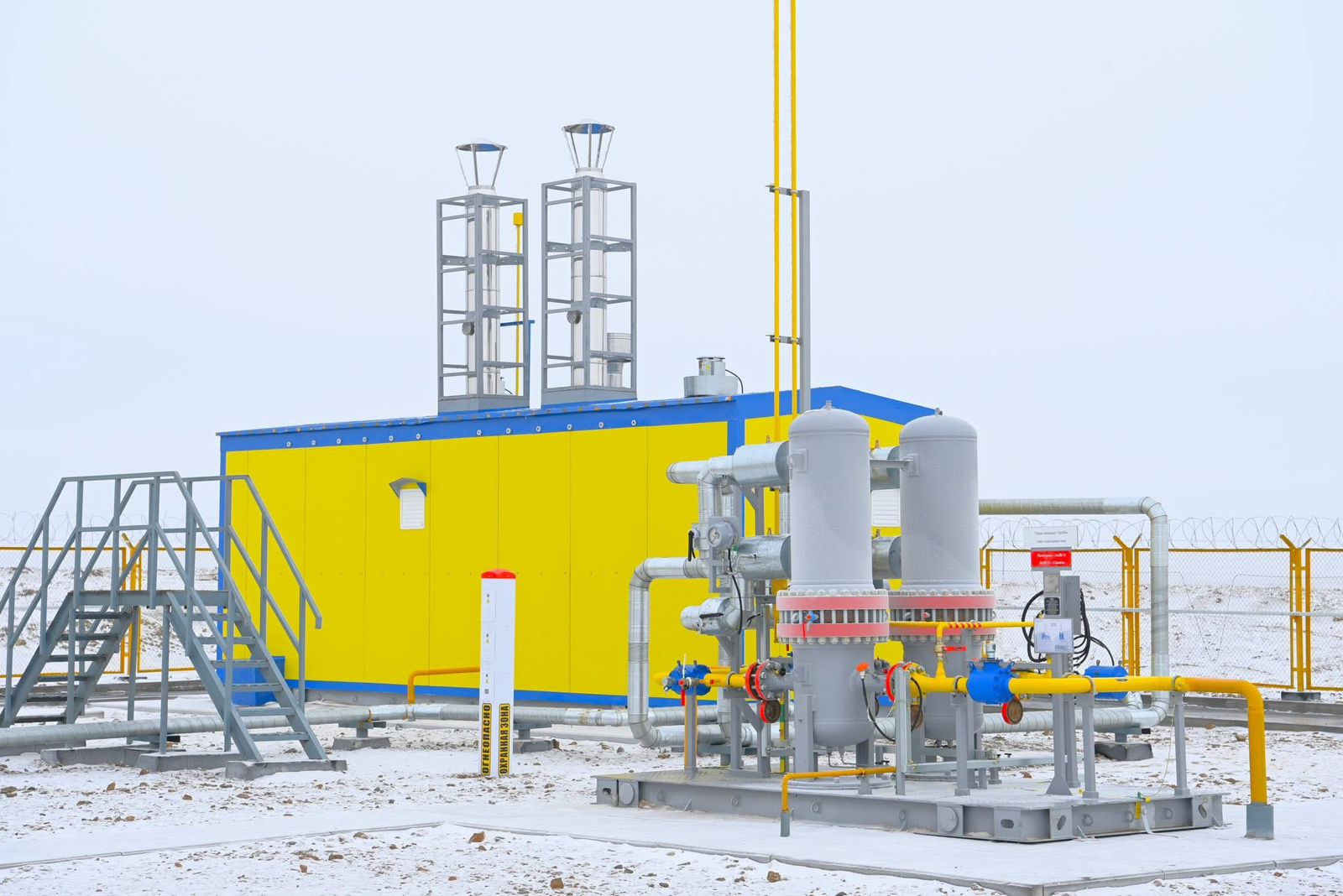 Коммуналдық инфрақұрылым.jpeg