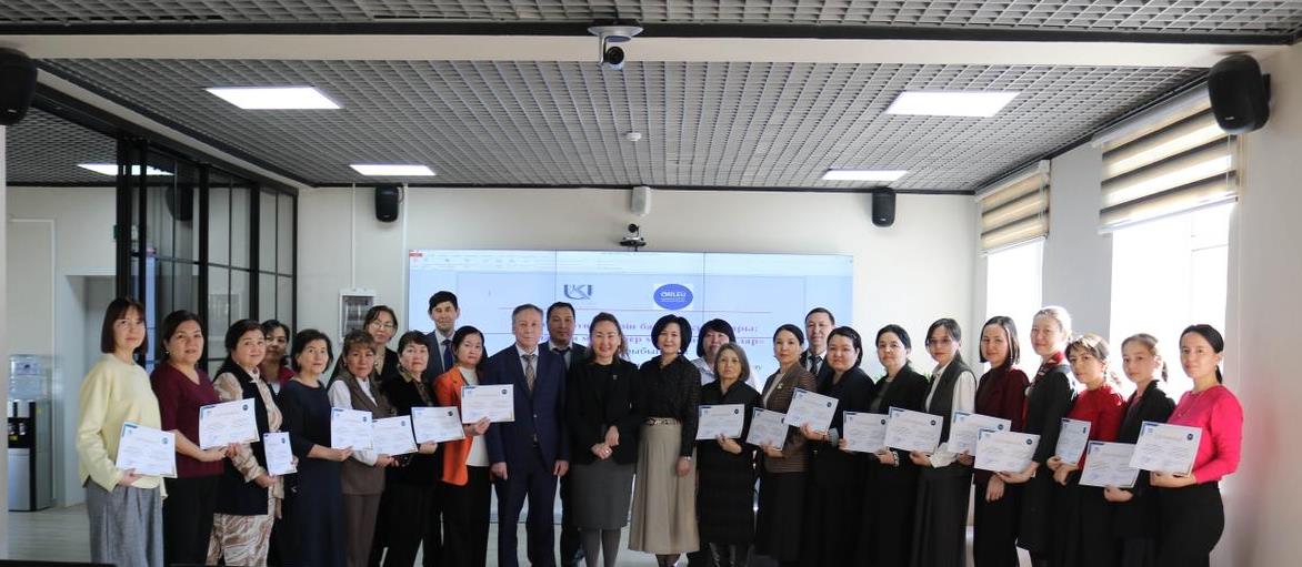 Қорқыт профессор оқытушылар 