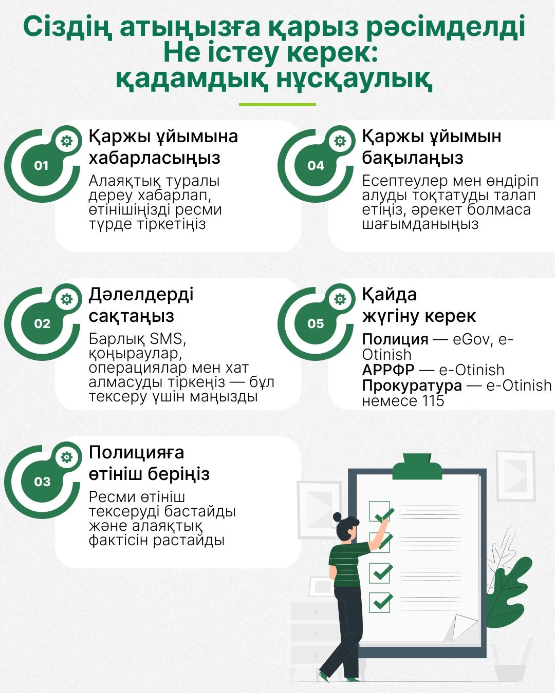 WhatsApp Image 2026-04-20 at 17.12.10.jpeg